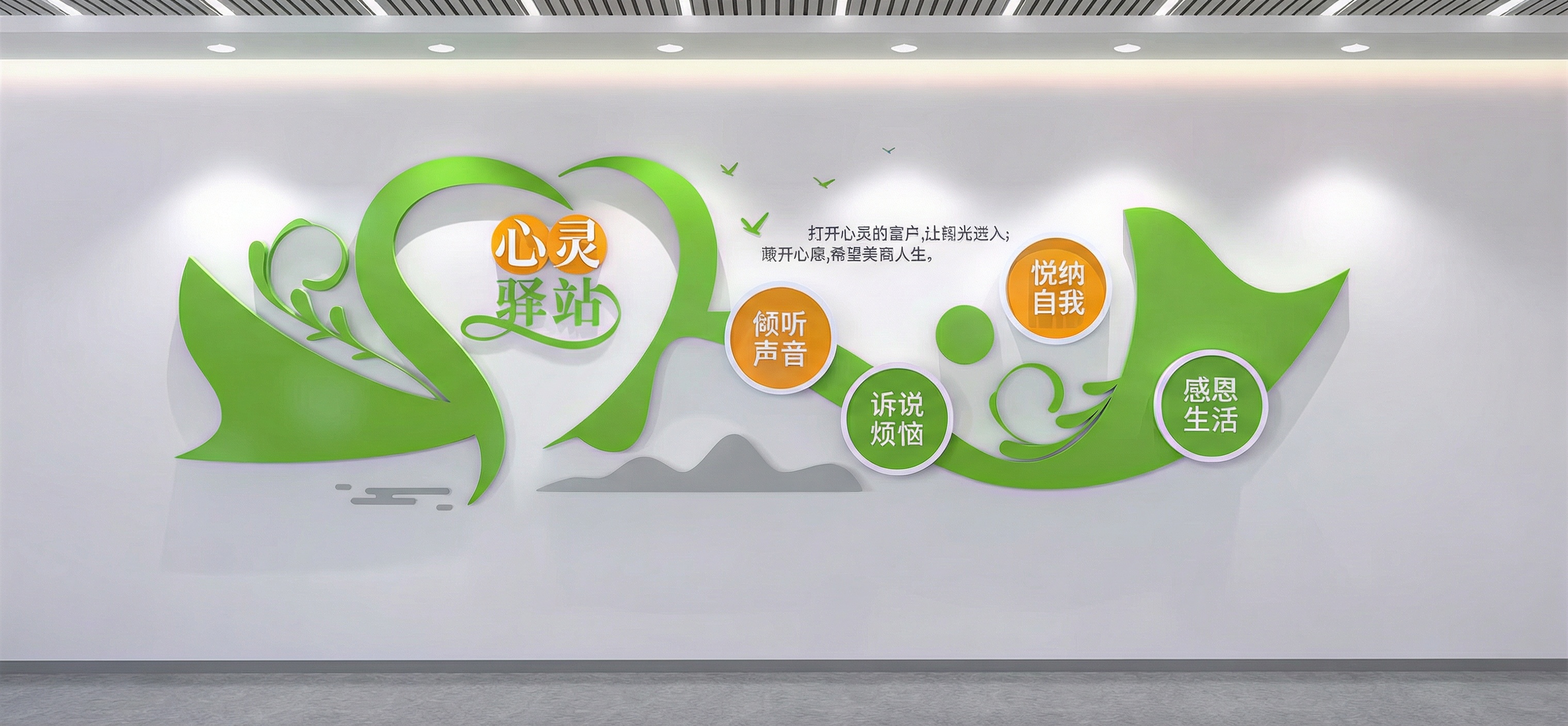 创意预览图
