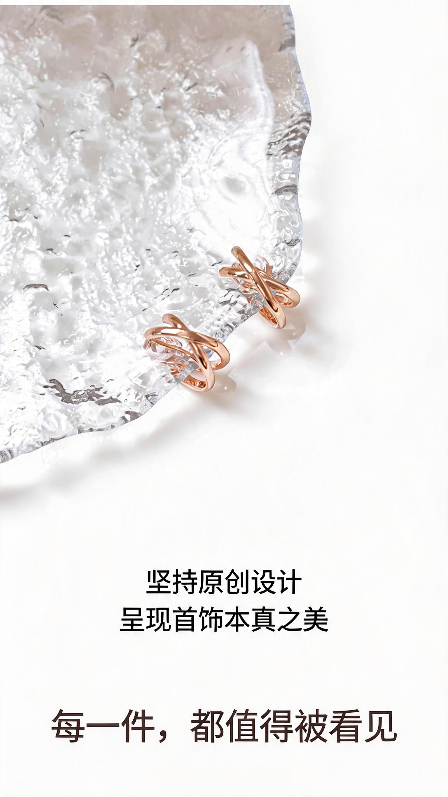[第8屏] 品牌故事页面，简约大气排版，展示品牌slogan。… - 图片创意预览