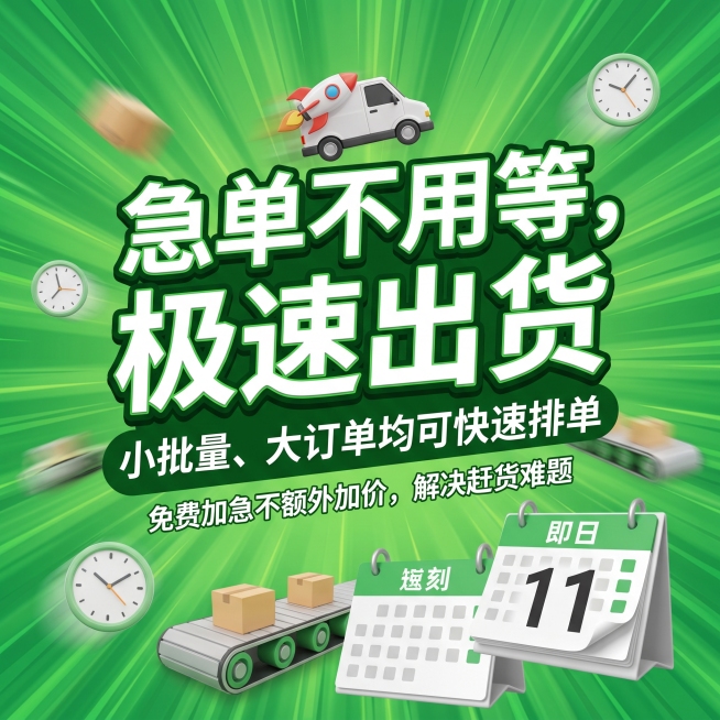 .注意要求1.我提供照片内容生成.抖音6张主图全套文案用

第1张｜首图封面（引流抓眼球，封面大图）

标题：专业产品说明书源头印刷厂
副标题：电子/灯饰/家电/机械设备说明书一站式定制
小字：中山本预览效果