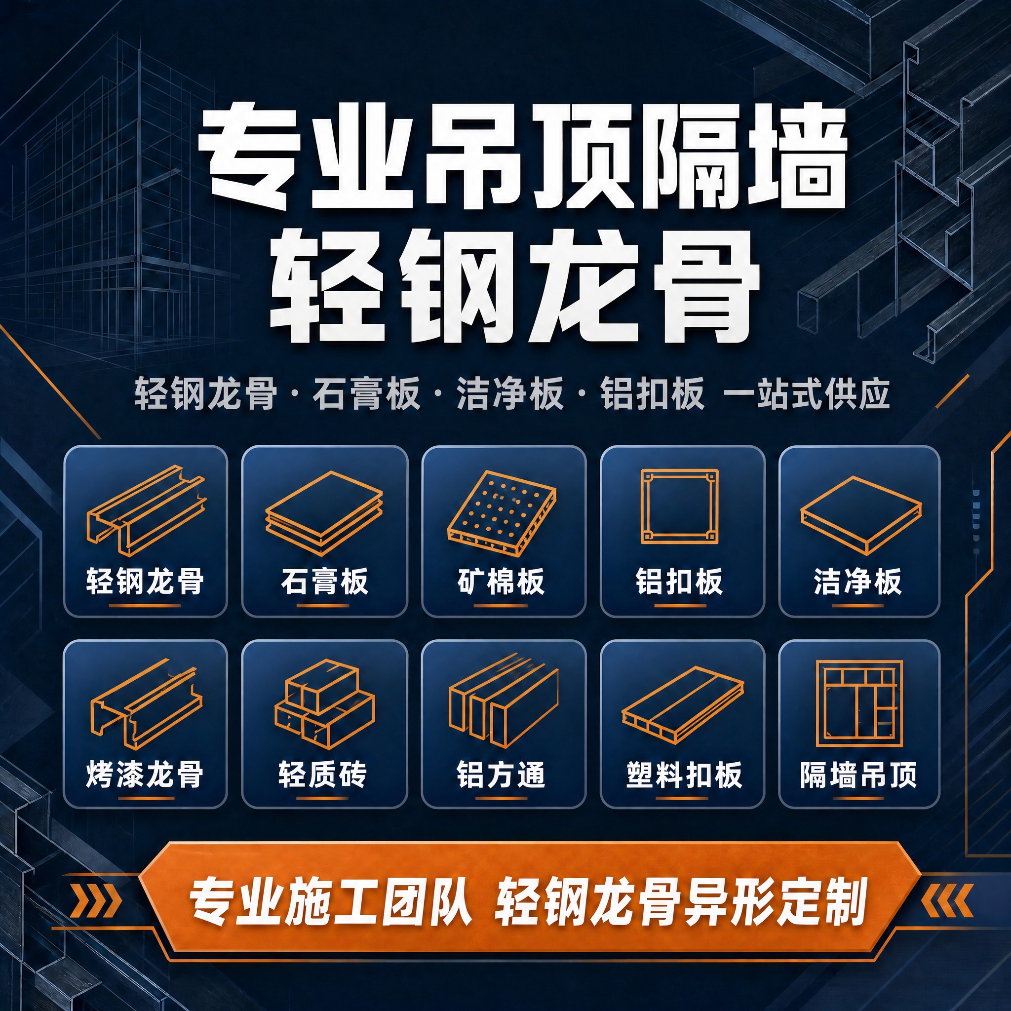 稿定 AI 图片作品 - 图片创意预览