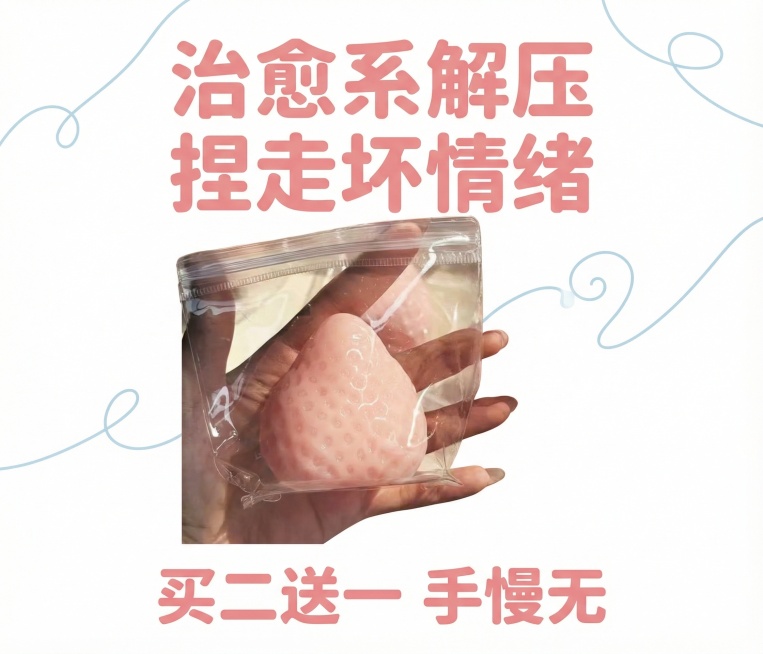 生成2张不同的电商海报预览效果