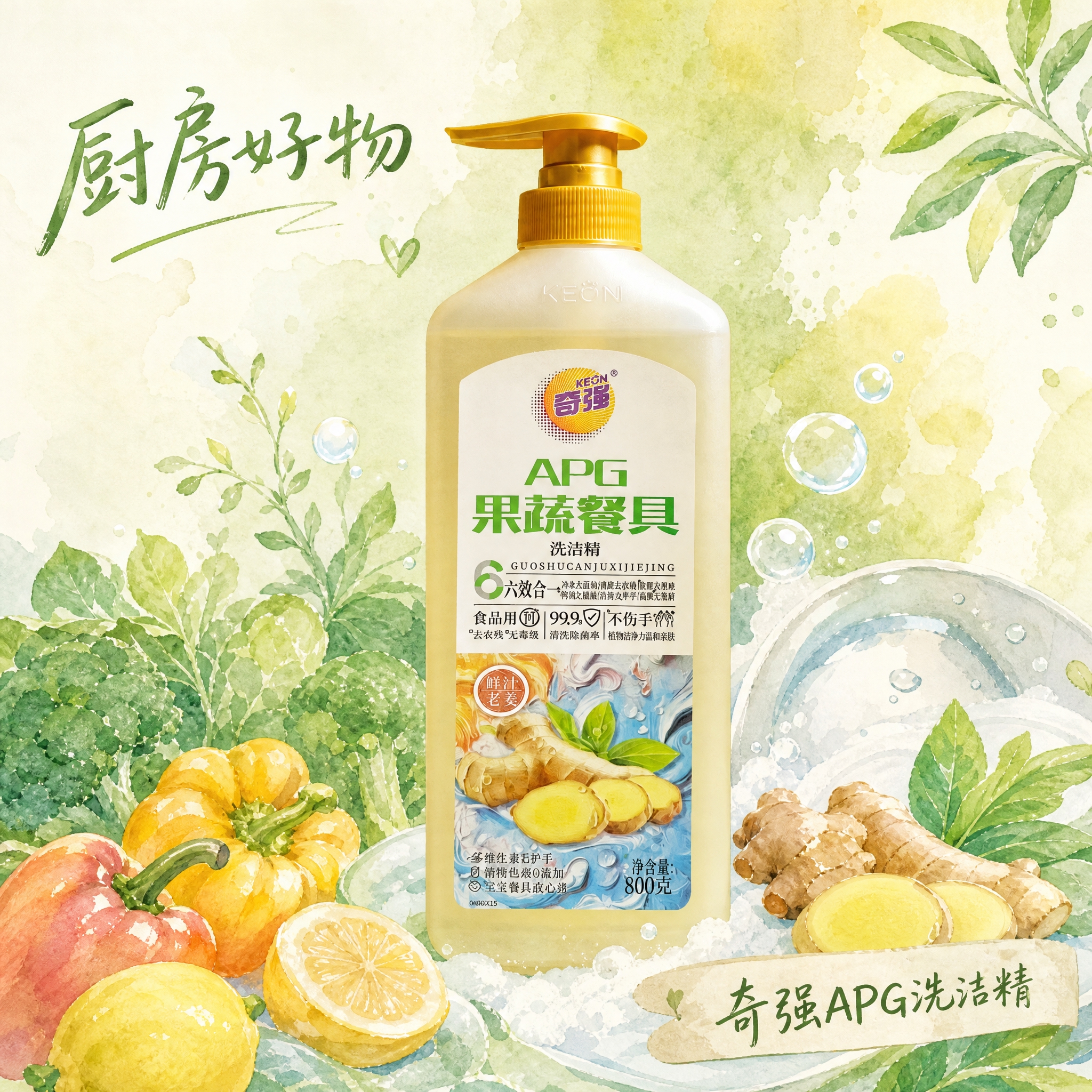 创意预览图