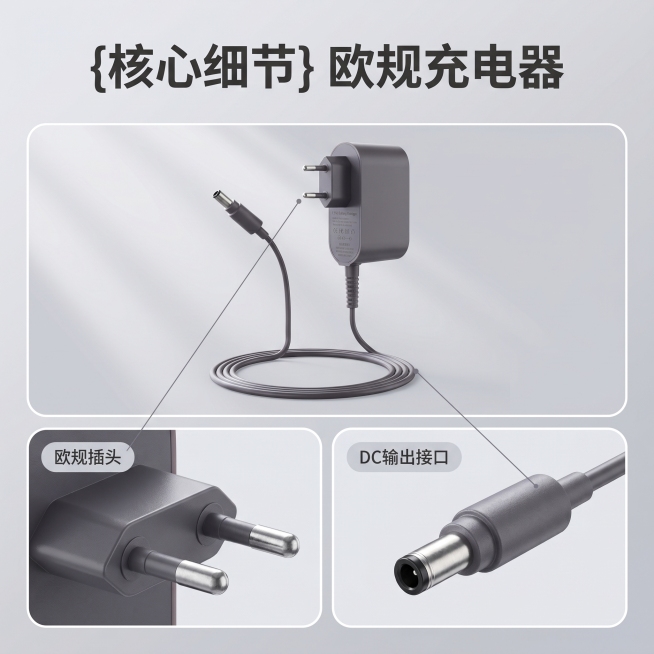 [主图 2] 电源适配器核心卖点展示主图。
[氛围风格] 科技简约，清晰专业，质感高级
[画质] C4D Octane物理级超写实商业产品渲染，商业摄影质感，光线柔和通透，产品清晰真实，画面干净高级预览效果