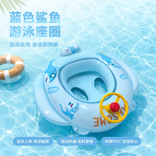 [主图-1] 蓝色鲨鱼儿童游泳喇叭艇首图展示
[氛围风格] 清爽夏日亲子风，干净通透浅蓝调，真实泳池场景
[画质] 商业摄影质感，光线柔和通透，产品清晰真实，画面干净高级
[元素] 蓝色鲨鱼图案的儿童预览效果