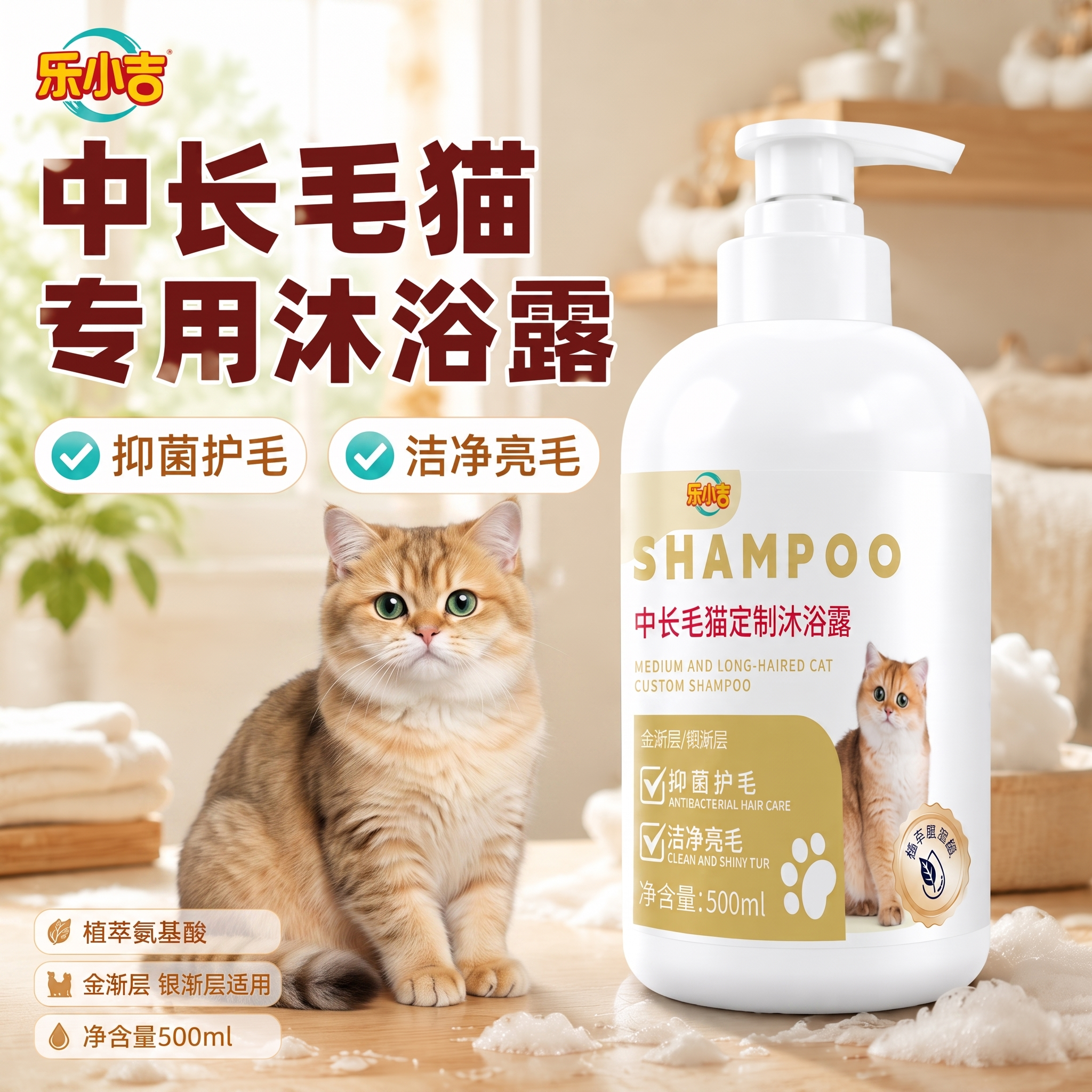 猫咪换成包装上的那只 - 图片创意预览