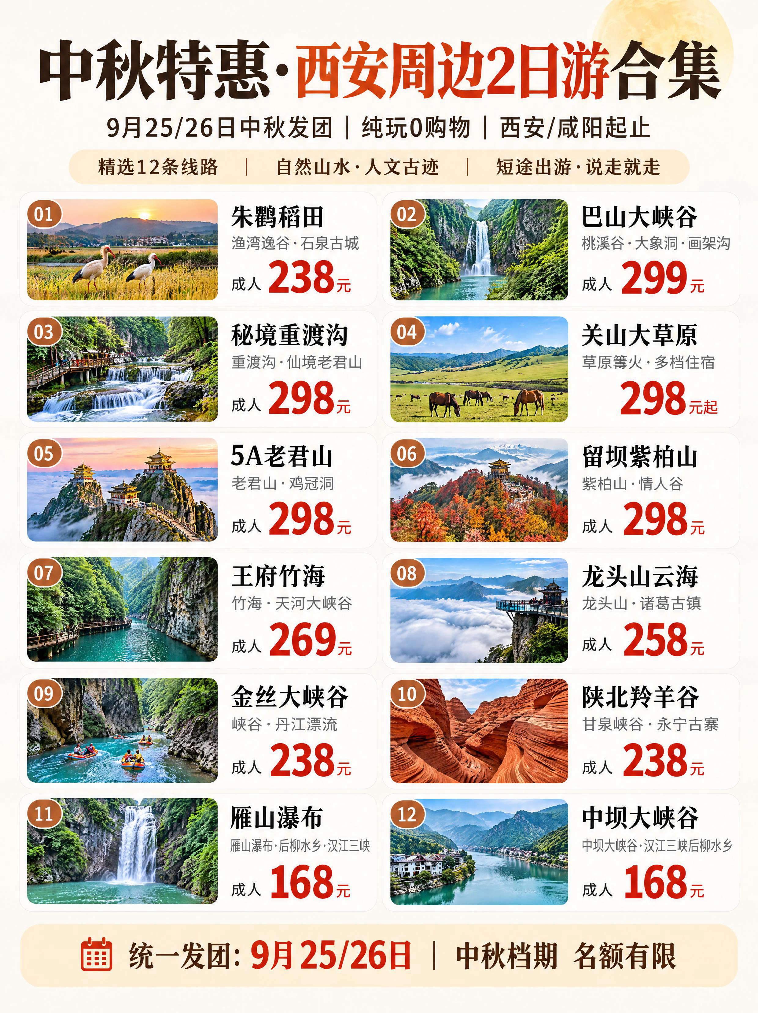 参考上传图片的排版风格和布局，3:4竖版小红书图文笔记首图海报… - 图片创意预览
