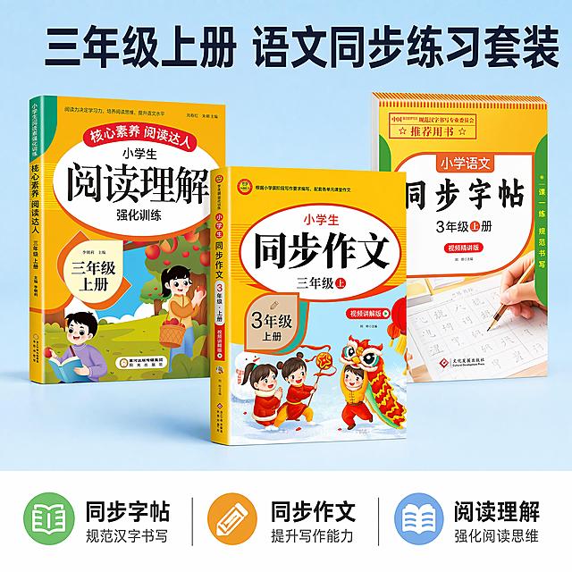 「图片1」按照这个图片，帮我再生成3张不同风格的主图，比例1:1，