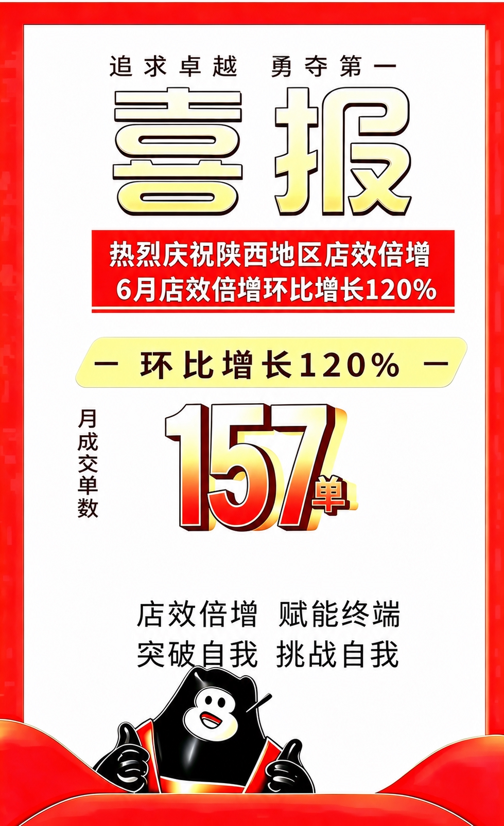 去除右下角的“豆包AI生成”水印，保持画面其他所有内容完全不变… - 图片创意预览