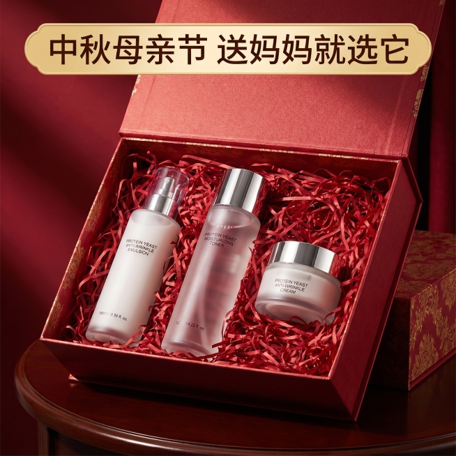 [主图 8] 礼盒包装展示图。
[氛围风格] 高端大气，突出送礼属性，适合送给妈妈长辈；
[画质] 商业静物摄影，质感高级大气。
[元素] 打开的精美红色礼品盒，内部整齐放置胶原蛋白水乳霜三件套，产品预览效果