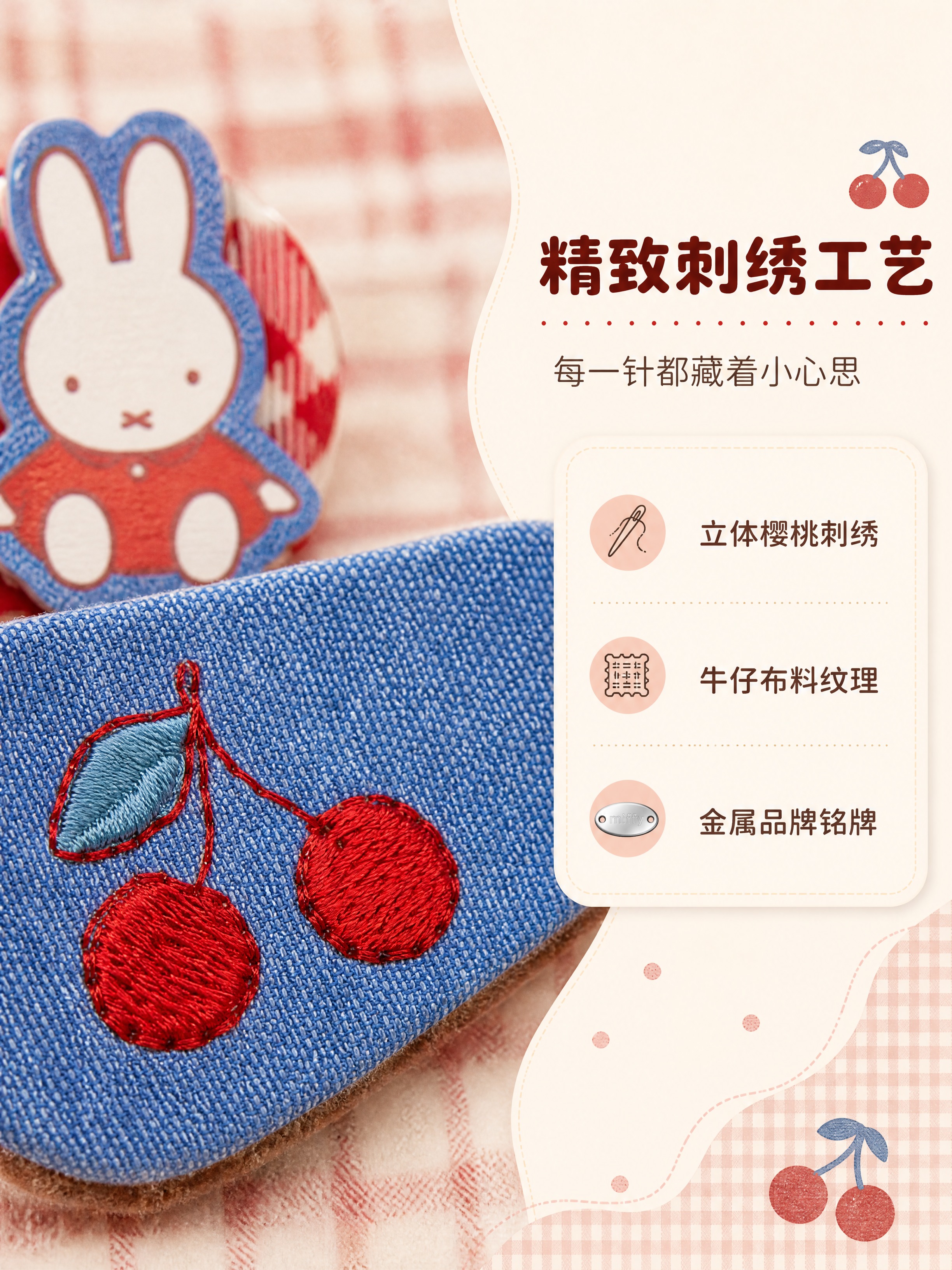 [商品] 使用【图2】牛仔蓝樱桃刺绣发夹特写；保留牛仔布料纹理… - 图片创意预览