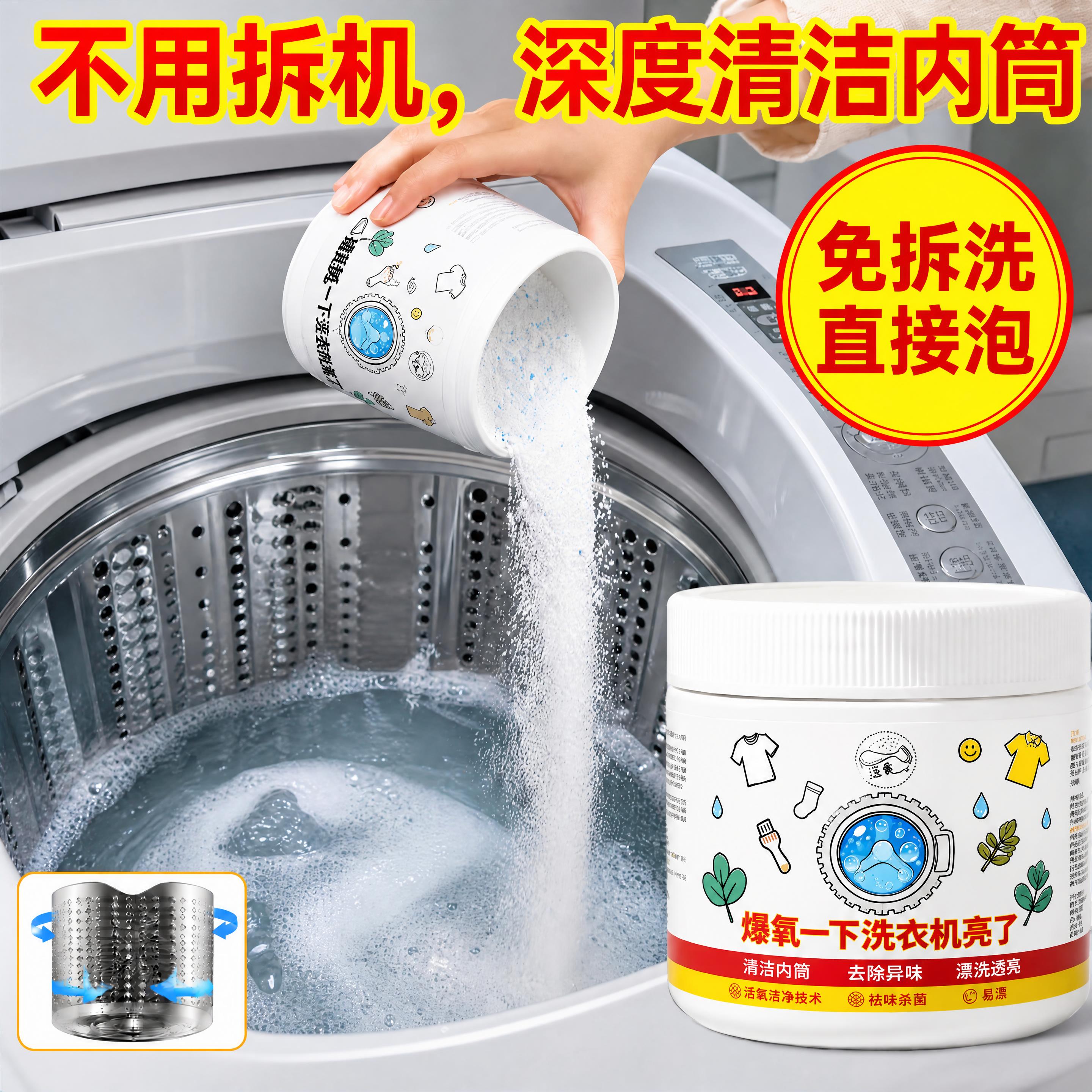 保留原图所有产品、手、图标、标签等全部元素不变，仅将背景替换为… - 图片创意预览