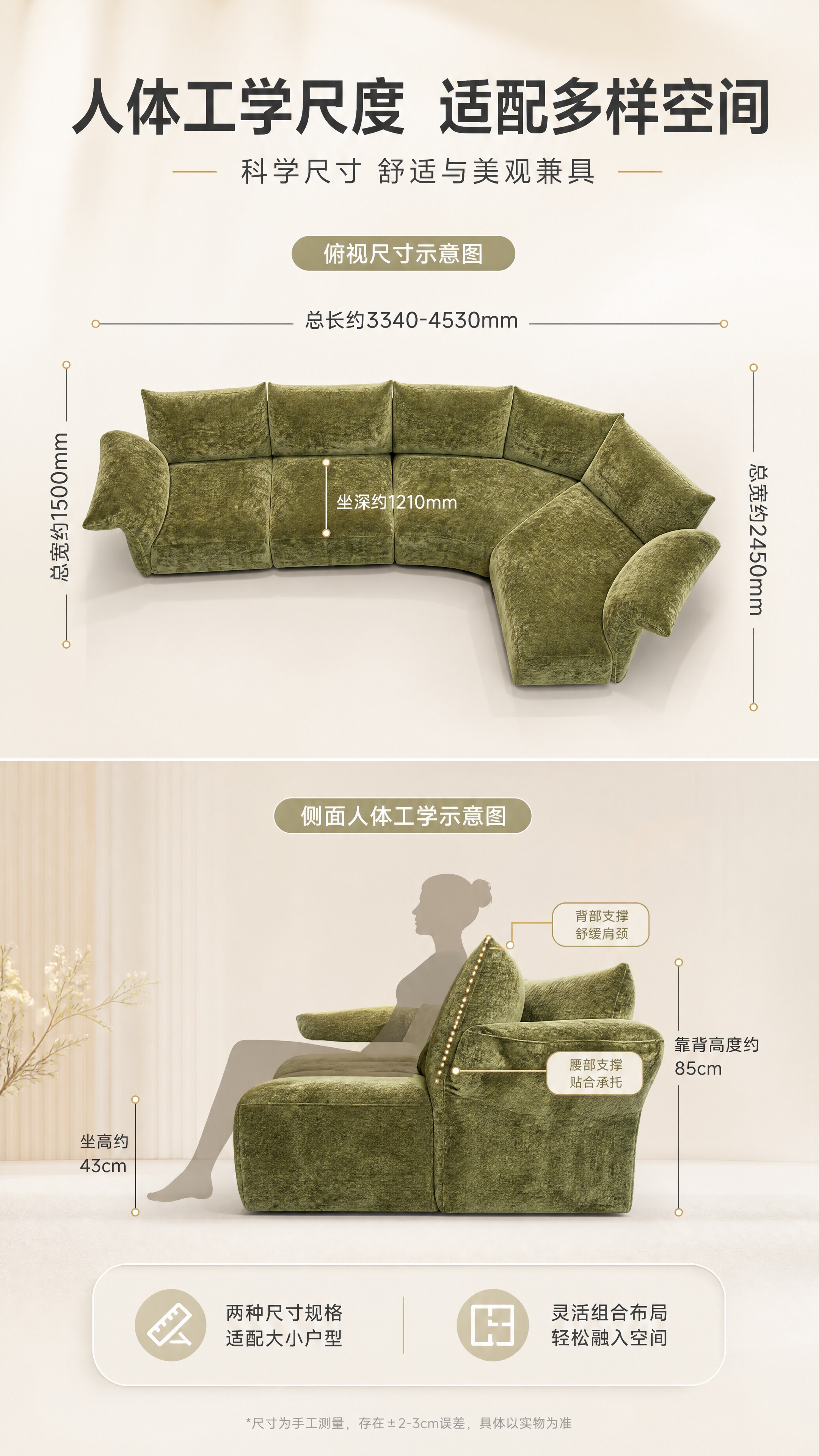 [商品] 使用【图1】S2213花瓣沙发新版与【图2】尺寸图；… - 图片创意预览