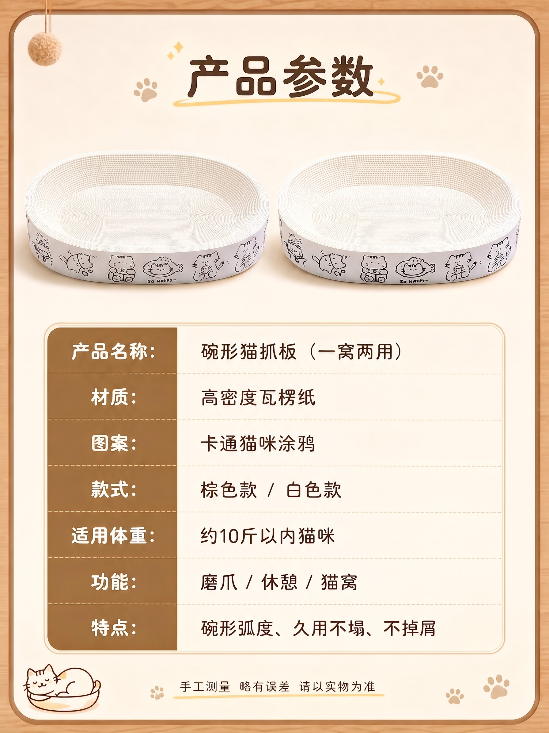 把左边的产品外壳改成白色 - 图片创意预览