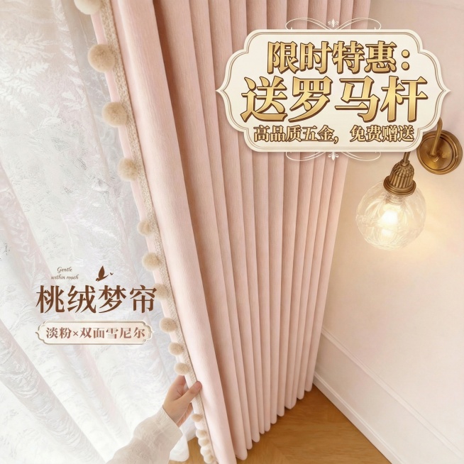 重新生成预览效果