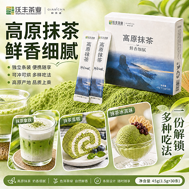 将图片右侧竖排文字中的“一粉解锁”修改为“一份解锁”，保持字体、字号、颜色、排版位置与原图完全一致，其他所有内容、元素、背景均保持不变