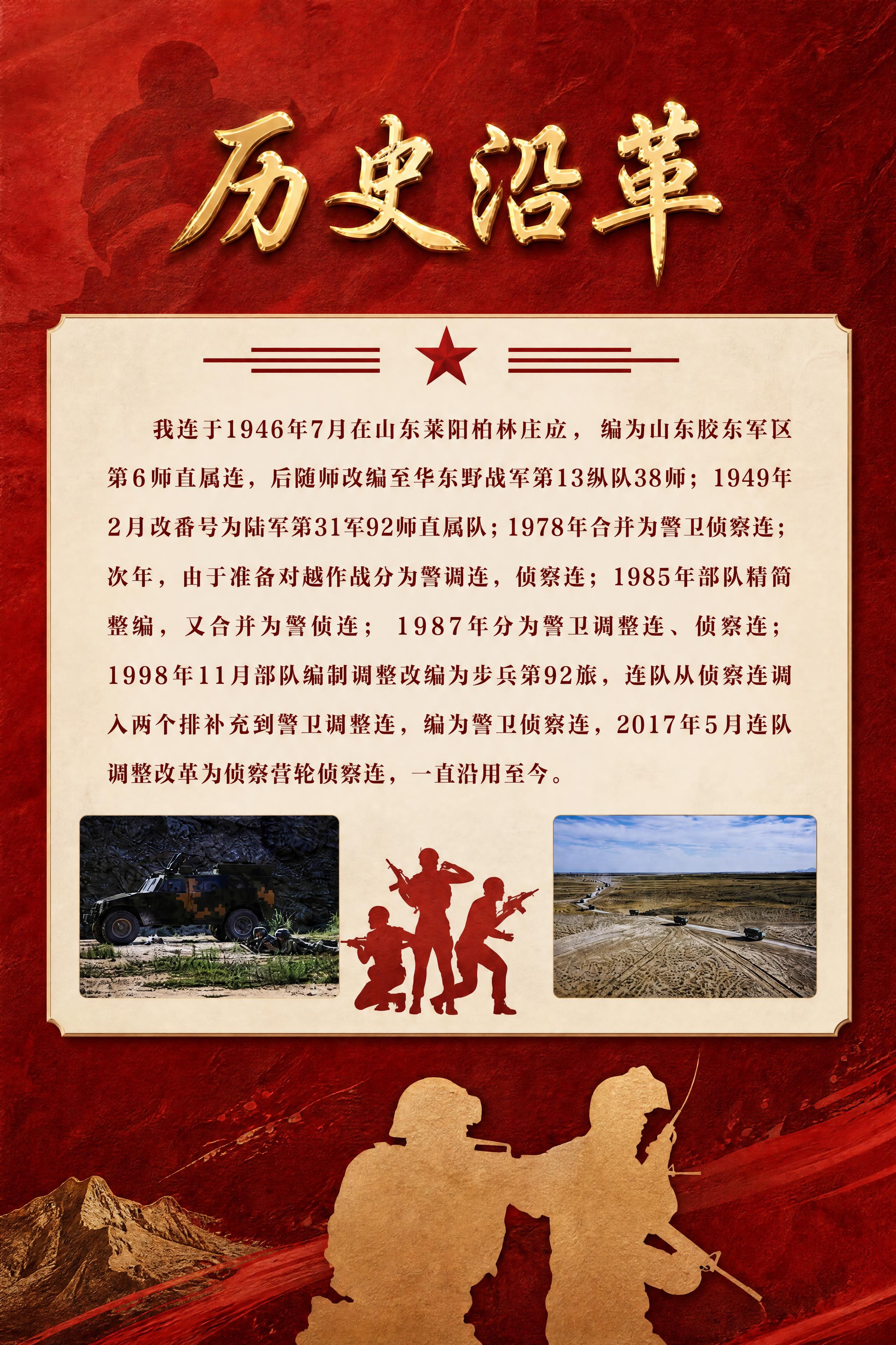 纪念册内页设计，A4竖版比例，深红色肌理质感背景。页面顶部有金… - 图片创意预览
