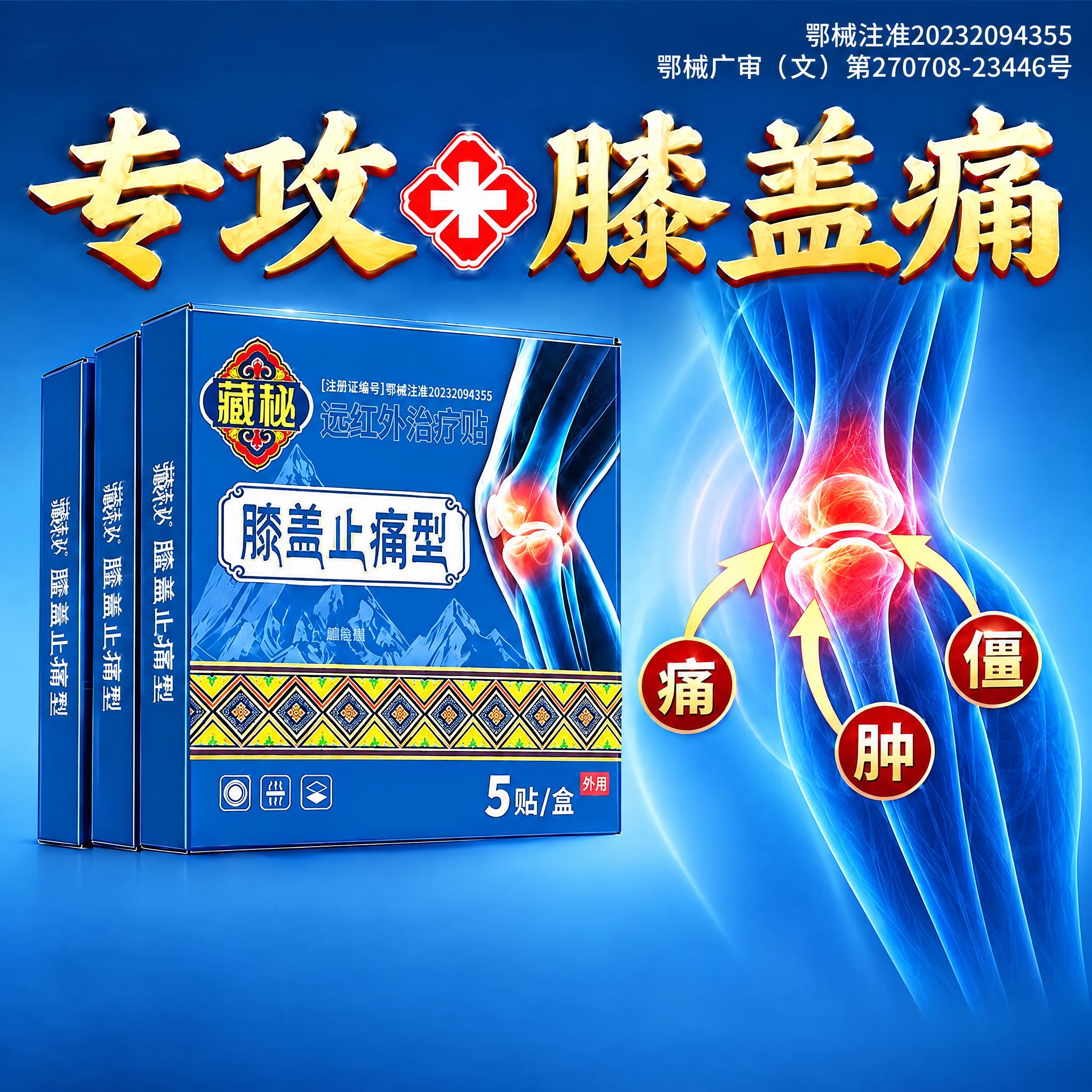 修复右侧背景中变形的膝盖部位，使其骨骼和肌肉结构自然正常，保持… - 图片创意预览