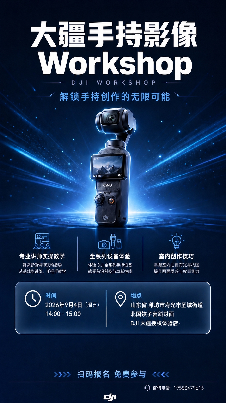 稿定 AI 图片作品 - 图片创意预览
