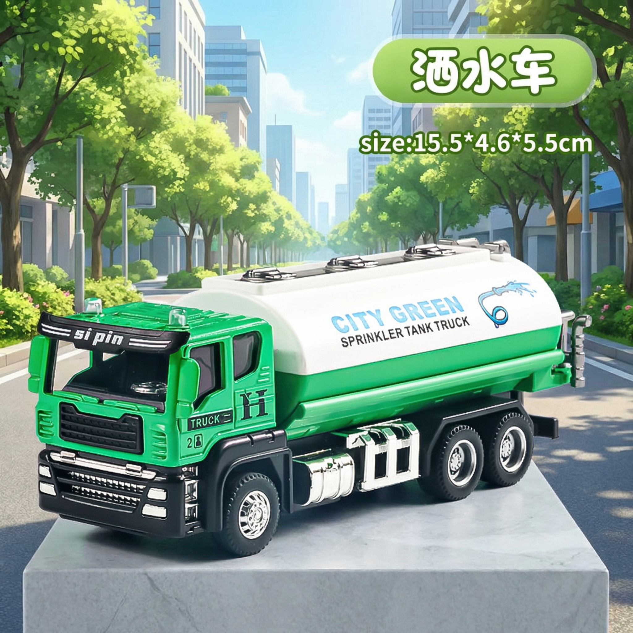 创意预览图