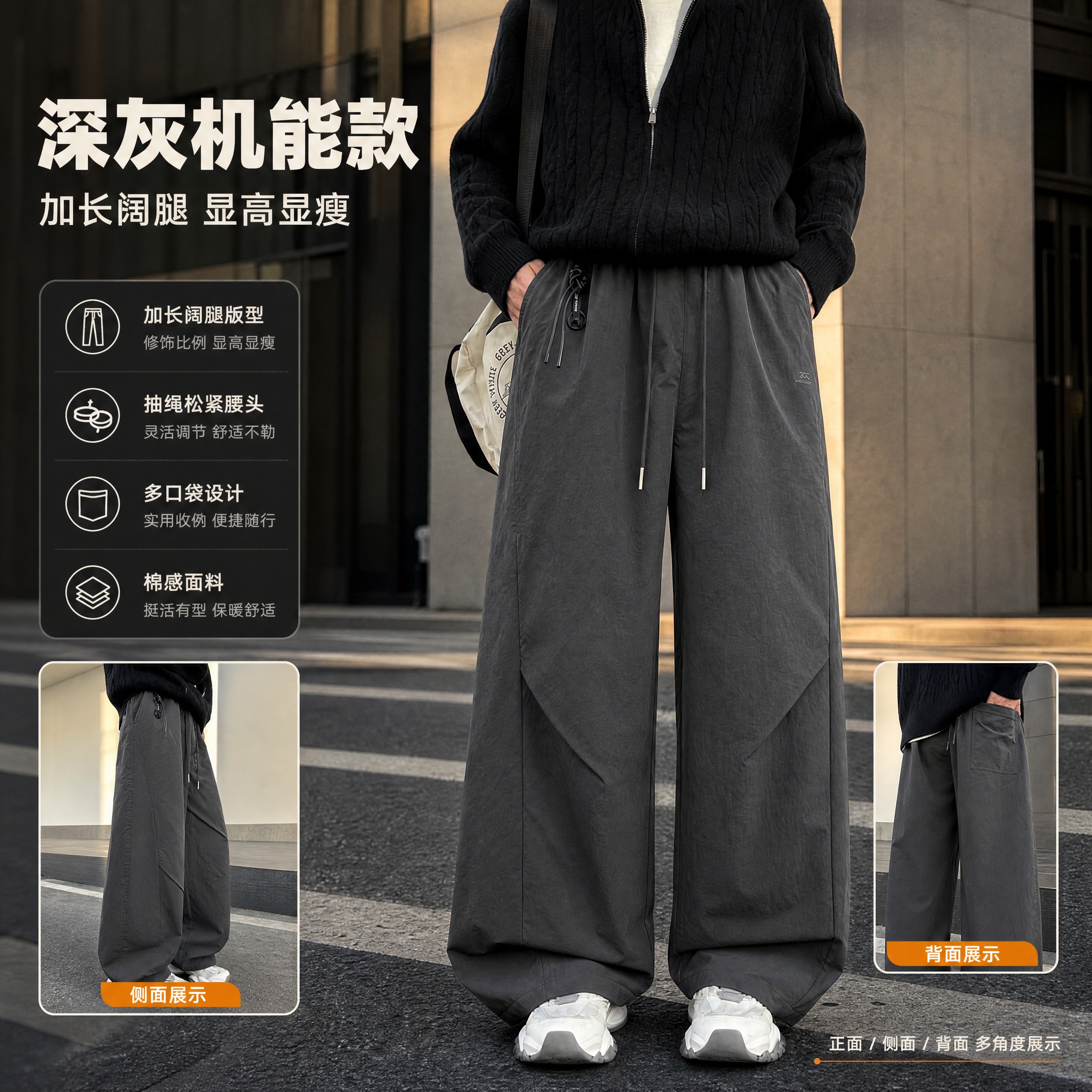 [商品] 使用【图2】【图3】【图5】【图6】深灰色冬季加长棉… - 图片创意预览