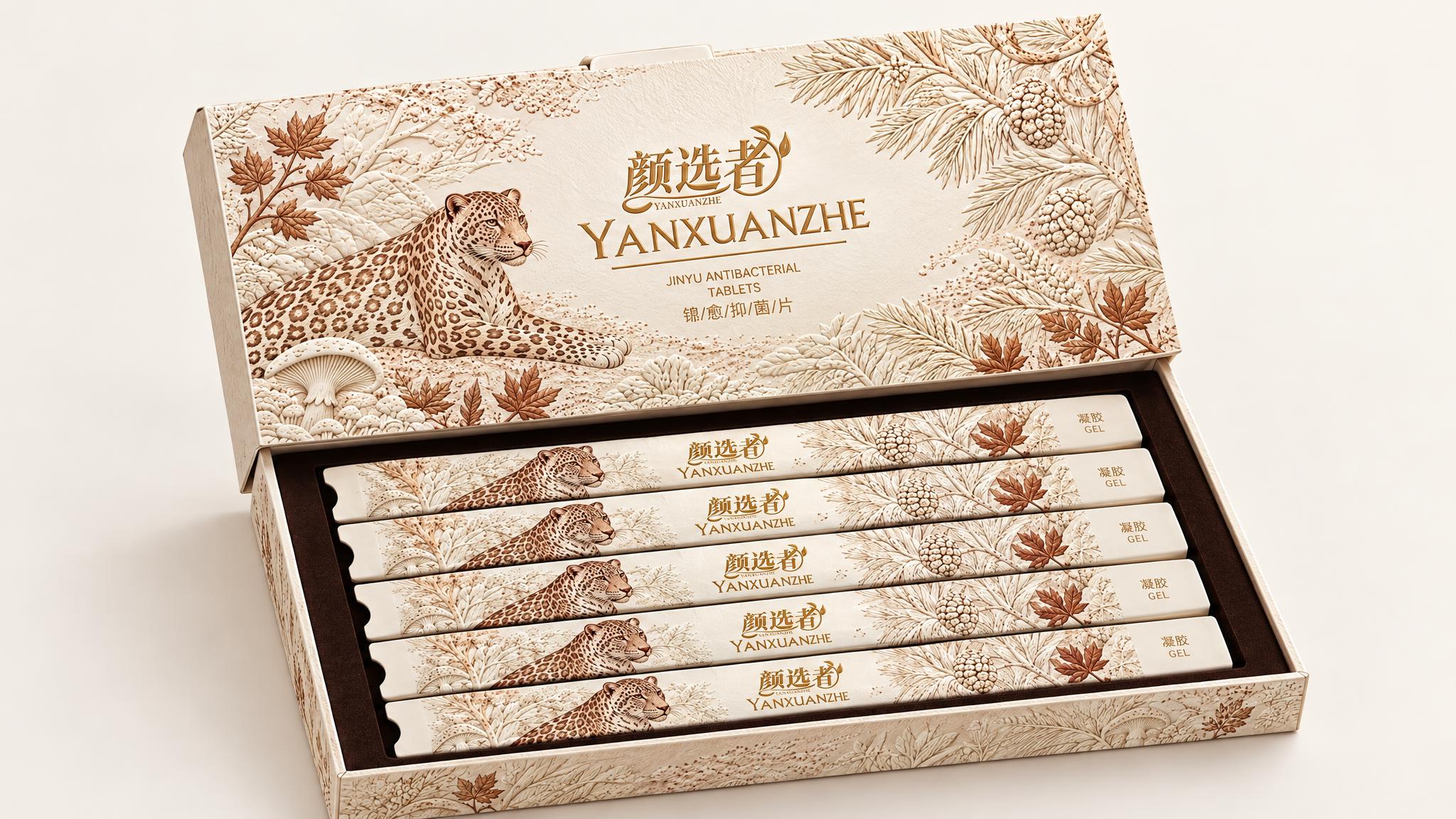 翻盖式长方形凝胶产品包装盒，盒盖打开状态，展示内部结构，盒子长… - 图片创意预览