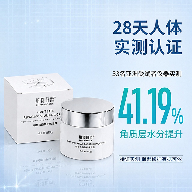 将整张图的背景更换为淡蓝色渐变科技感背景，带有细微白色网格纹理，左下角有淡蓝色光晕和星芒光点，底部有产品倒影效果，整体风格与参考的28天实测认证图底色完全一致。保持产品、包装盒、文字内容、构图布局、字体字号颜色完全不变。高清高级感，商业摄影质感。1:1比例。