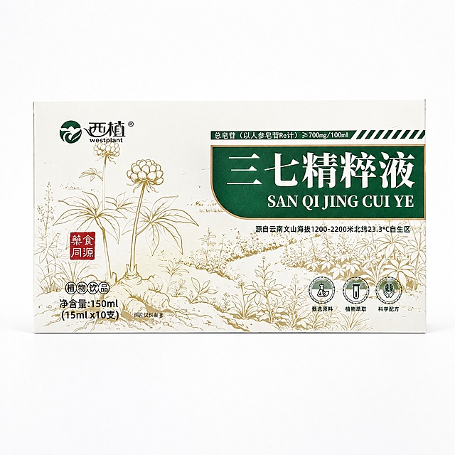 产品精修，产品置于纯白背景上，专业商业棚拍光，5500K标准中性白光，轮廓光，体积光，曝光正确，强烈真实立体感，标准透视校正，正常透视焦段，保持正视图机位，接地处保留干净浅淡的自然接触阴影，严禁大片投影、脏灰阴影和悬浮感，主体居中，商品完整入画不裁切，商品外轮廓视觉体量约画面60%-80%，四边均匀留白约10%-20%，严禁满幅铺满与贴边顶满，极致超清画质，细节清晰锐利，商业级实拍质感，保留原图真实材质与结构细节，明显提升商品表面洁净度，清理灰尘、污渍、指纹、油污、胶痕，修复划痕、磨损、使用旧痕，翻新为干净商业新品感，修复边缘毛糙、锯齿，边缘自然清晰过渡，基于原图材质恢复纹理、光泽和工艺细节，避免糊成塑料感，锁定原图商品颜色，颜色以输入图为唯一参考，分段部件颜色边界按原图锁定，还原真实物理色彩，消除灰暗感和偏色，锁定原图商品轮廓、件数、部件位置、连接关系、标签文字和可见功能细节，只做精修不重绘结构，外盒结构与原图一致，盒面文字与Logo零改写，禁止改变盒型、标签排版或文字内容，外盒主体：哑光/半哑光纸质包装质感，柔和漫反射，低高光，印刷文字清晰锐利，比例1:1