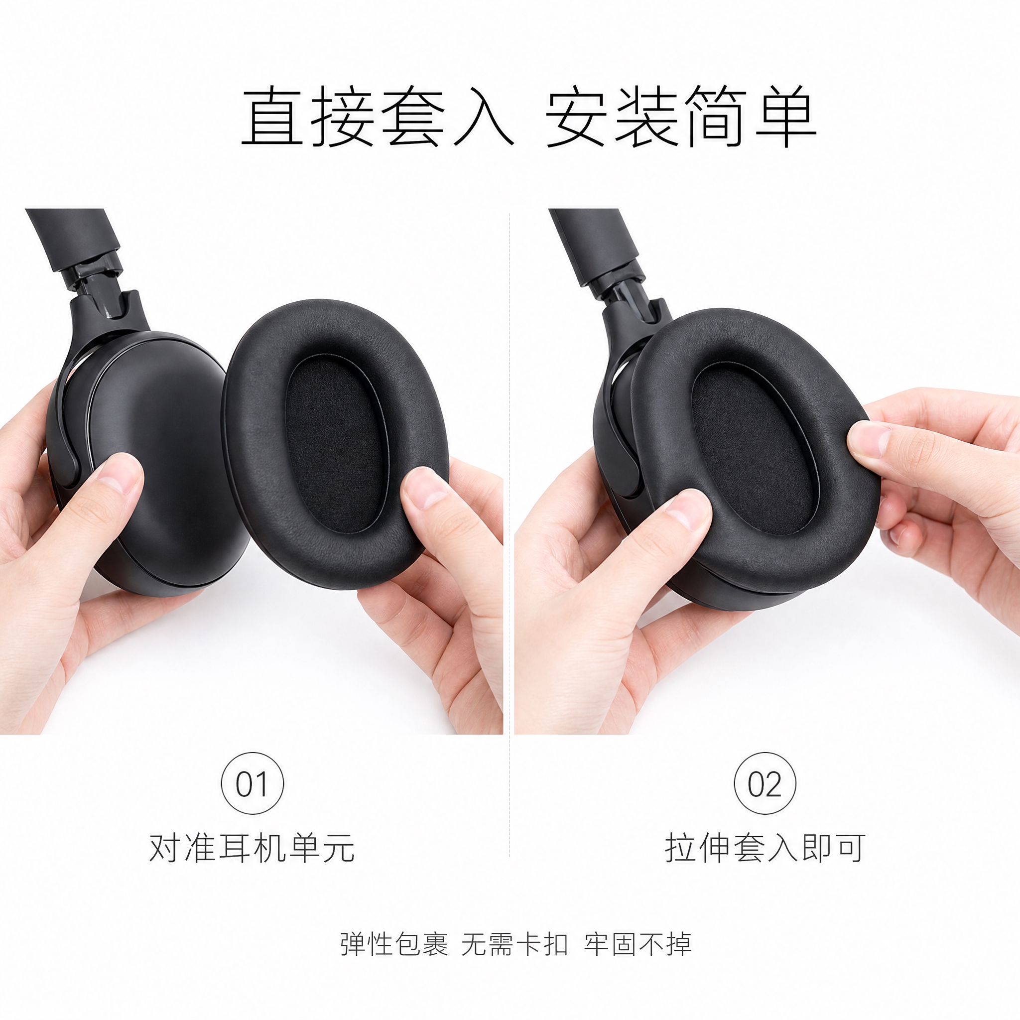 [主图-4] 安装使用说明图，极简信息风格，两步展示直接套入式… - 图片创意预览