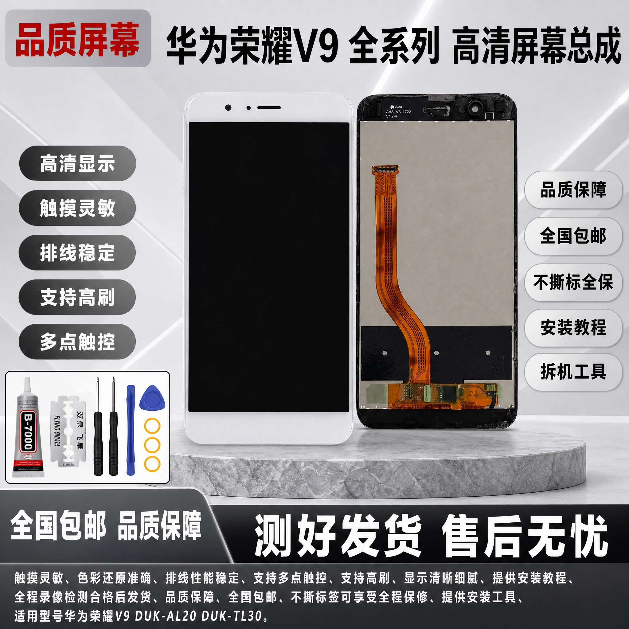 图生图 严格保留产品外观结构 仅更换背景和添加文字。将这张华为… - 图片创意预览