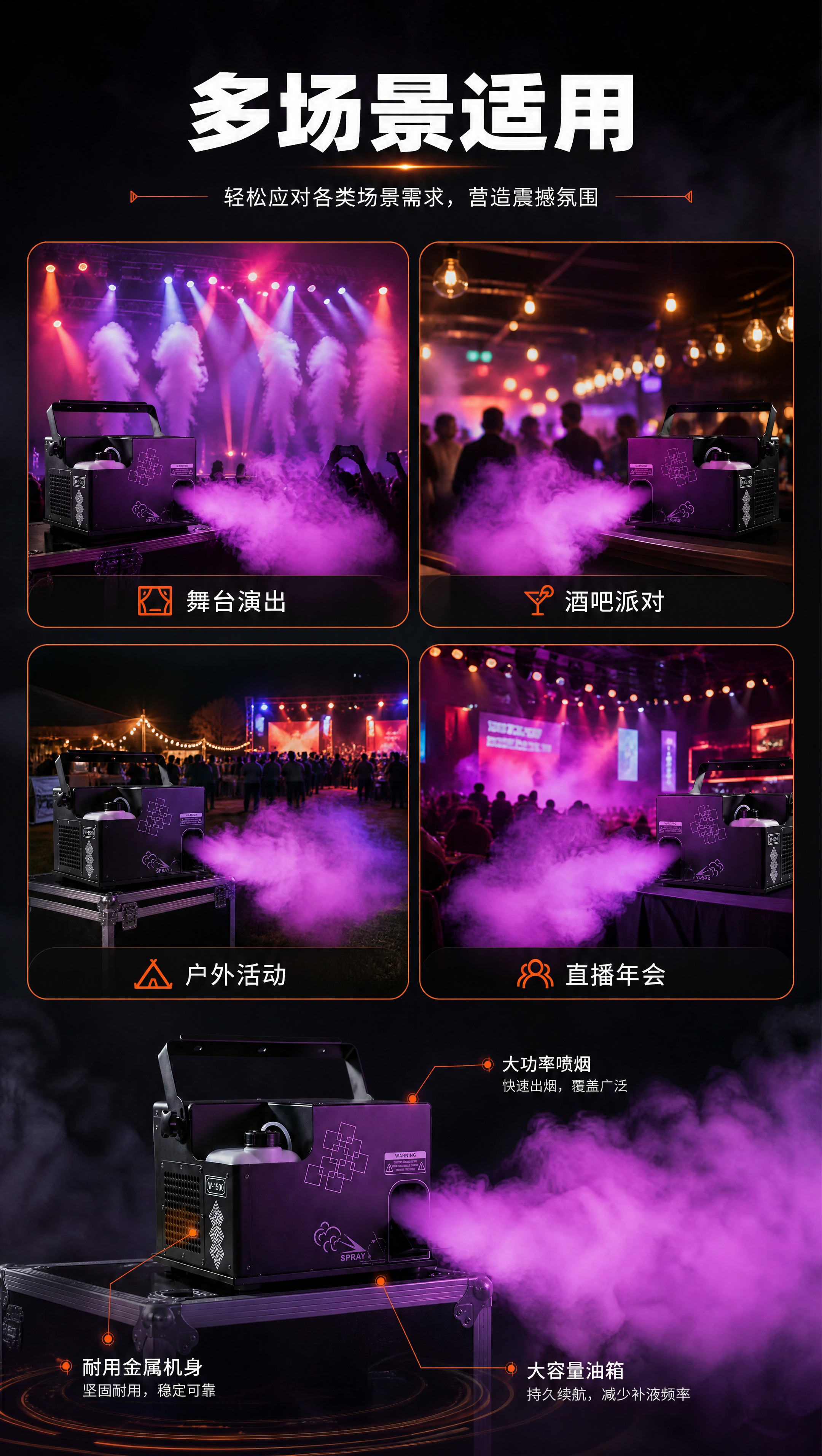 [商品] 使用【图28】实际出烟效果与【图25】整机；保留机身… - 图片创意预览