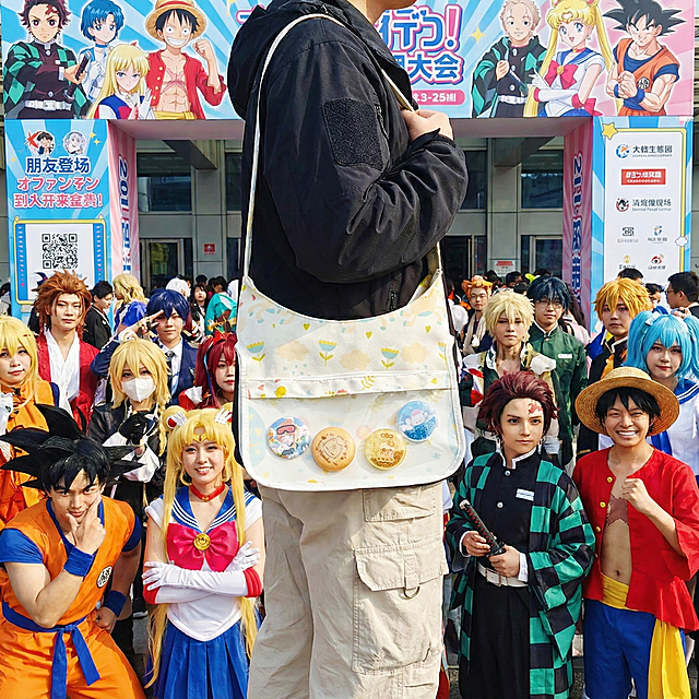 这是一个痛包，给这个包生成4张场景图