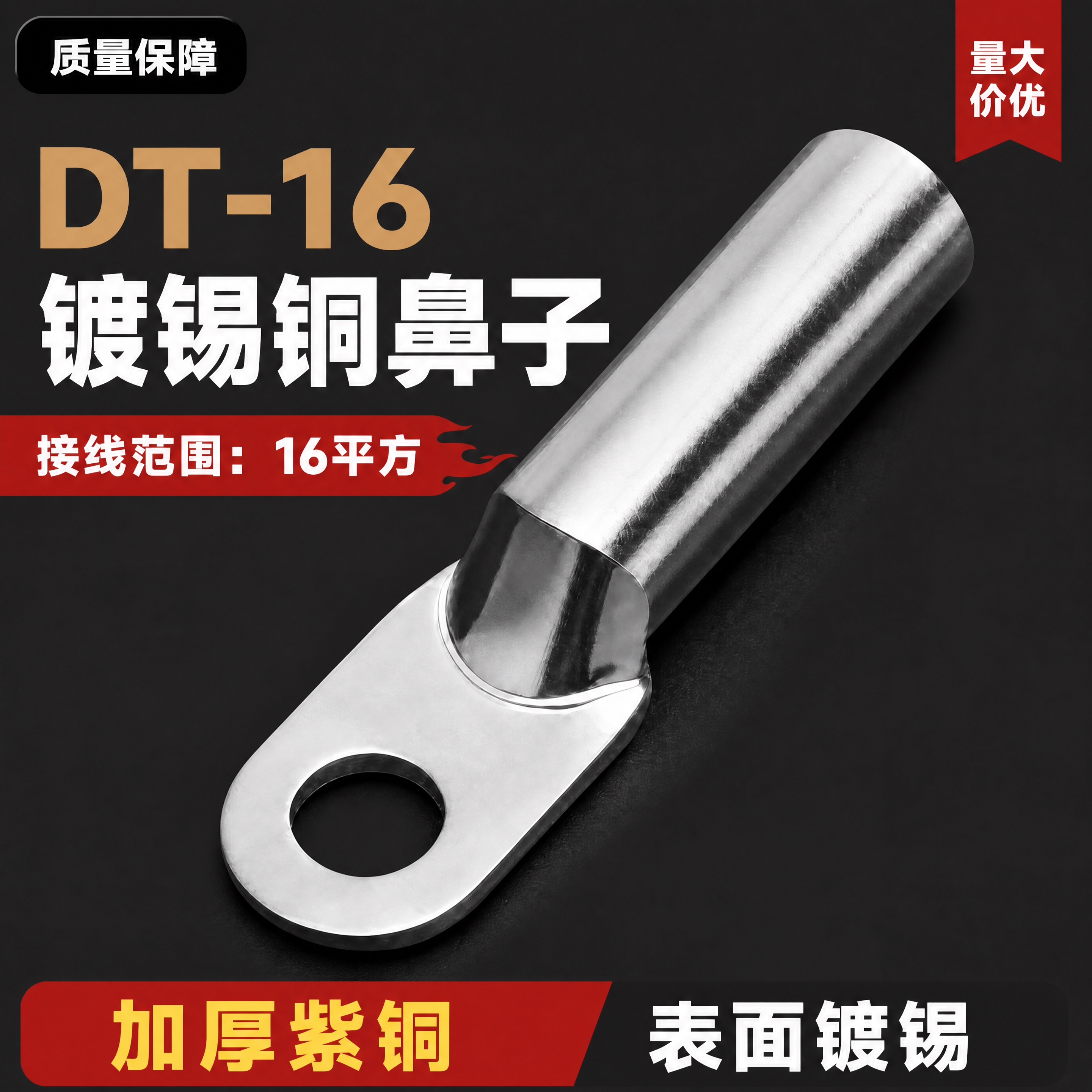 [商品] 使用【图1】的全部内容，保持排版布局、银色镀锡产品、… - 图片创意预览