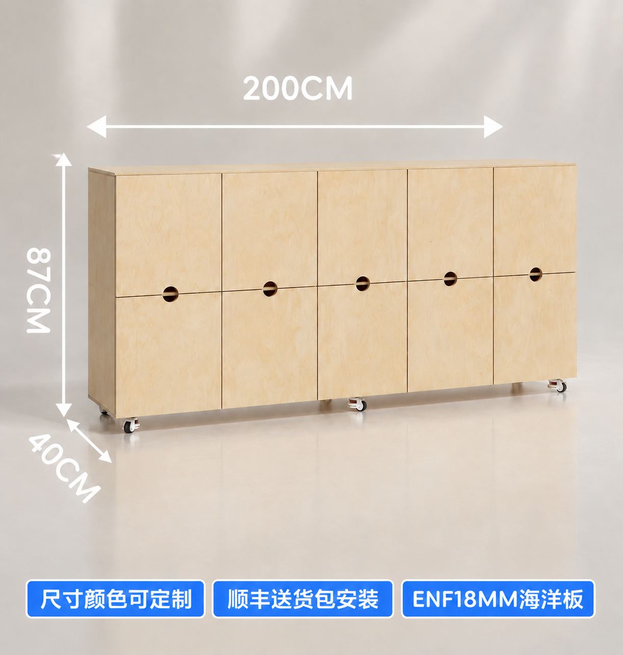 将柜子左侧的高度标注文字从95CM修改为87CM，仅修改文字内… - 图片创意预览