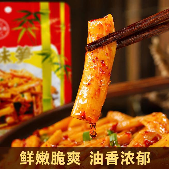 [主图-3] 油焖滋味笋细节质地特写 展示诱人口感。
[氛围风格] 微距特写 极致食欲感 暖调商业摄影。
[画质] 超微距清晰纹理 油亮光泽质感 细节锐利。
[元素] 单根完整油焖笋条夹在筷子间抬起预览效果