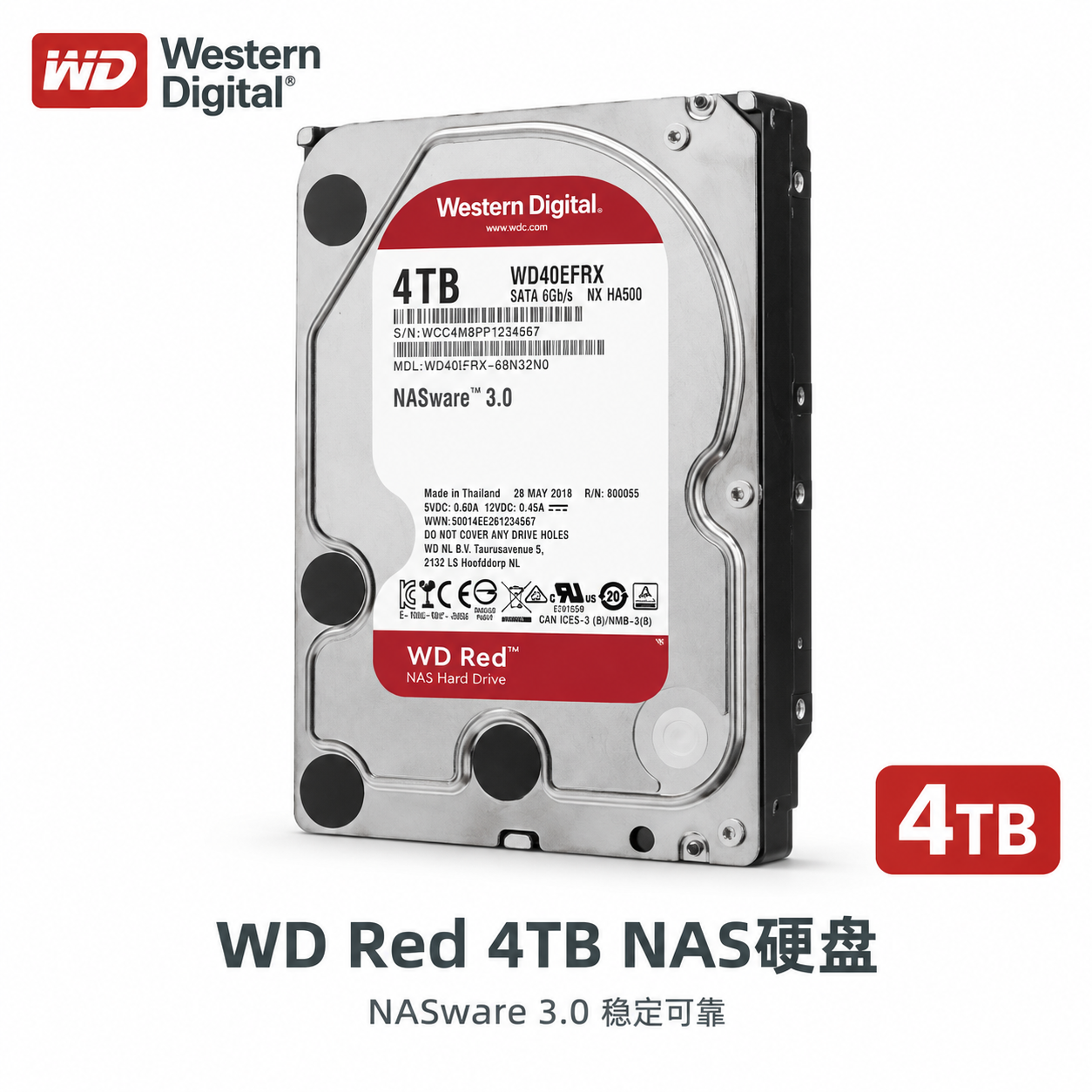[主图-1] 主题：WD Red 4TB NAS硬盘 商品识别… - 图片创意预览