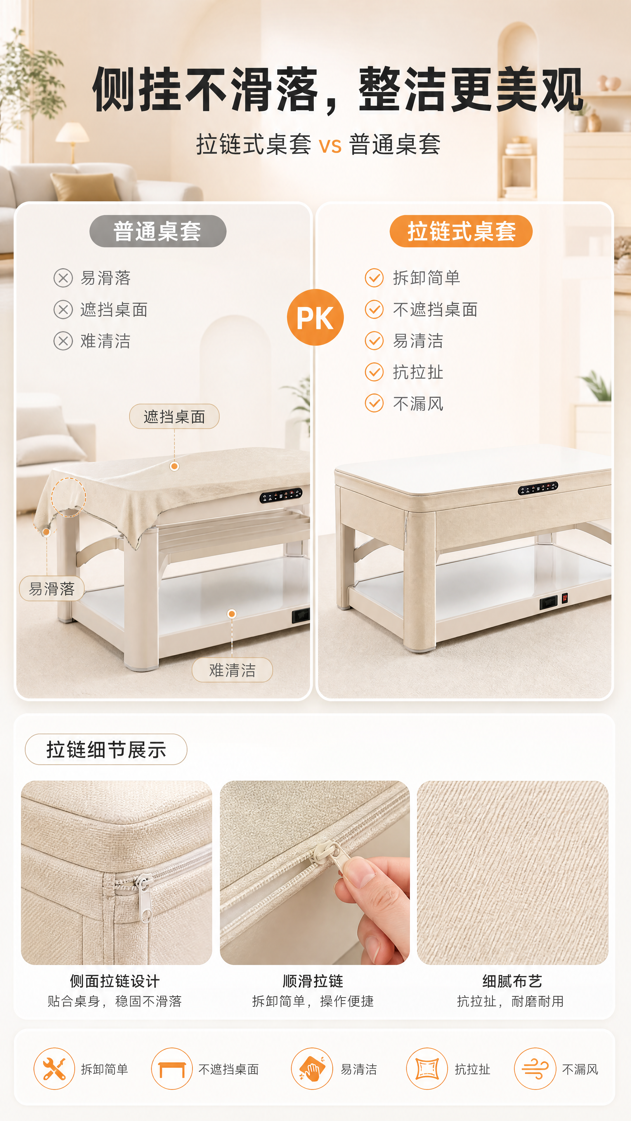 [商品] 使用【图1】麦虹智能升降取暖茶几；保留产品整体结构和… - 图片创意预览
