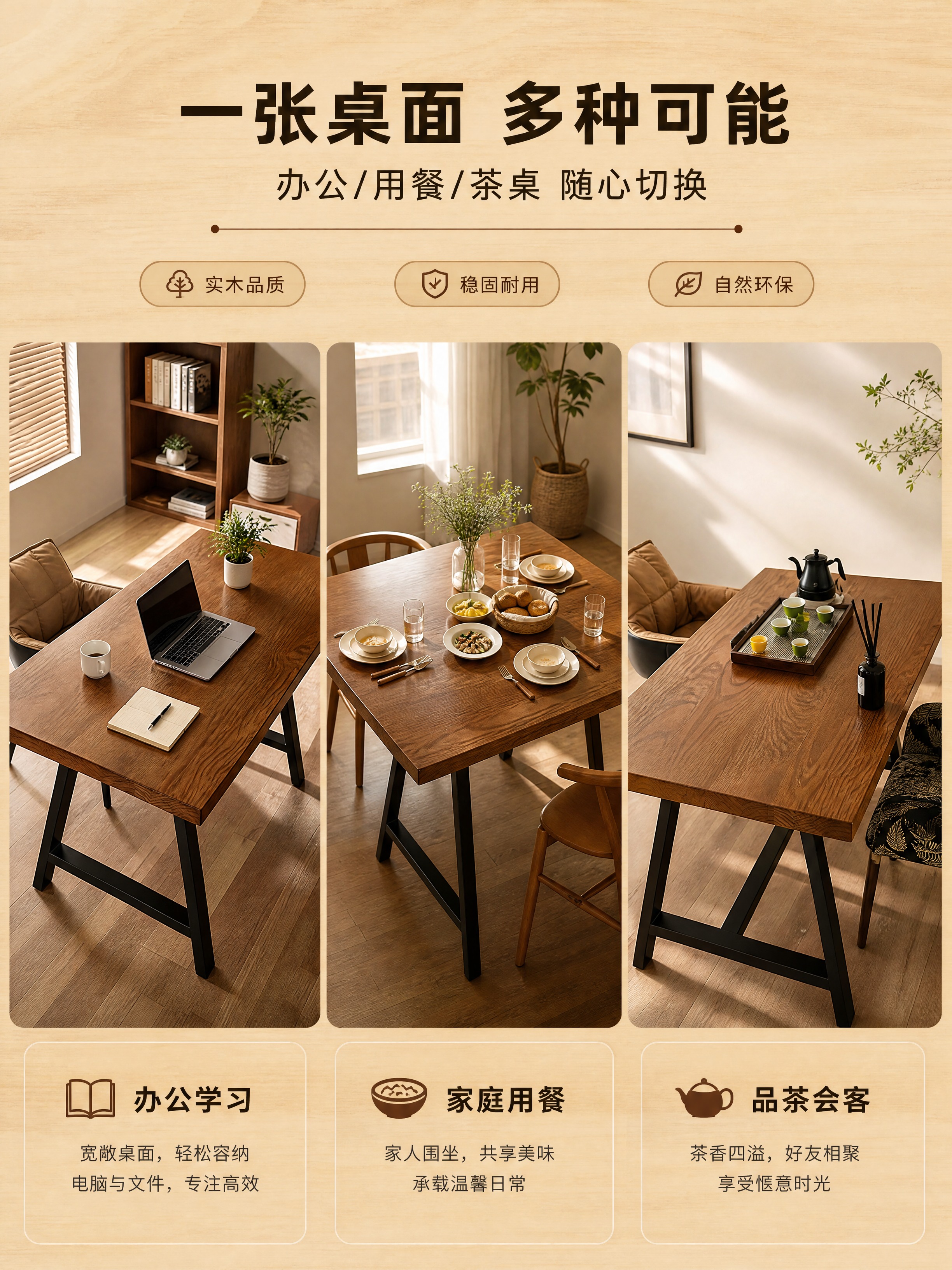 [商品] 使用【图3】新西兰松实木茶桌（黑铁艺支架款）；保留实… - 图片创意预览