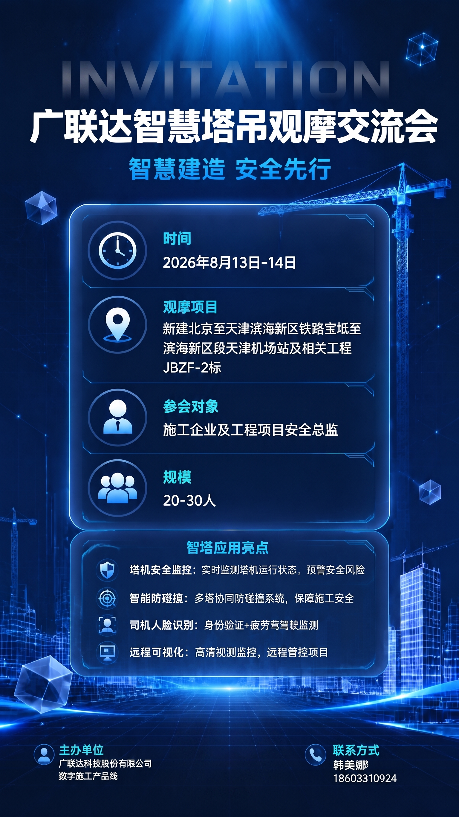 先去掉LOGO和二维码占位 - 图片创意预览
