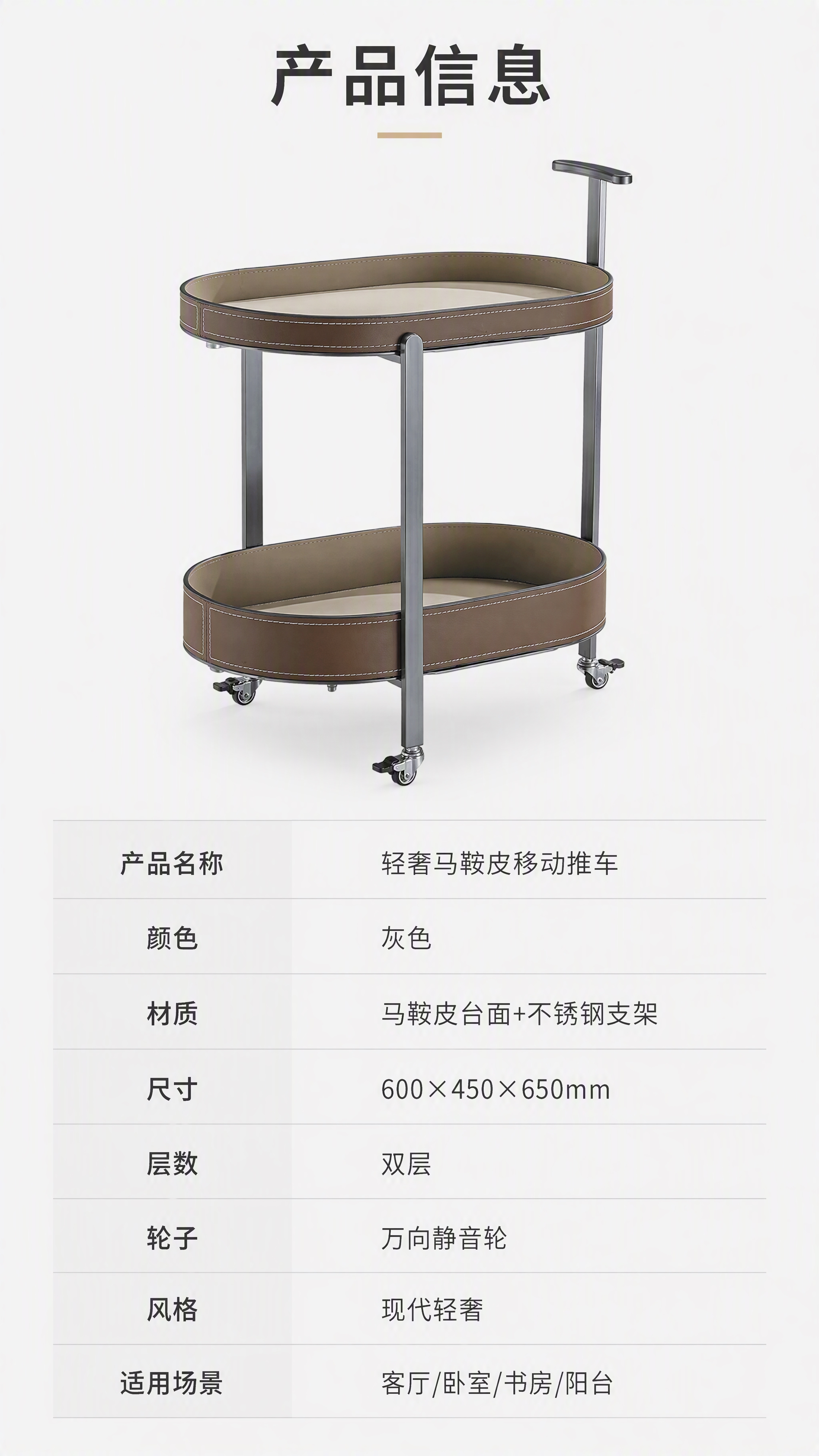 [第8张] 详情页产品信息页-规格参数表收口。本张使用【图1】… - 图片创意预览