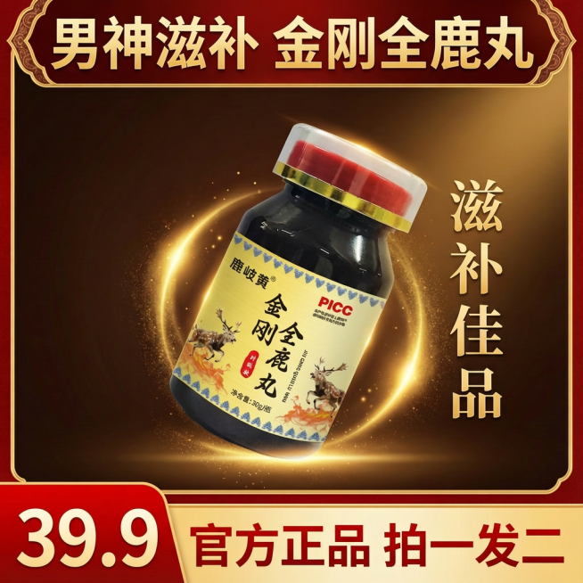 把源自鹿乡删掉预览效果