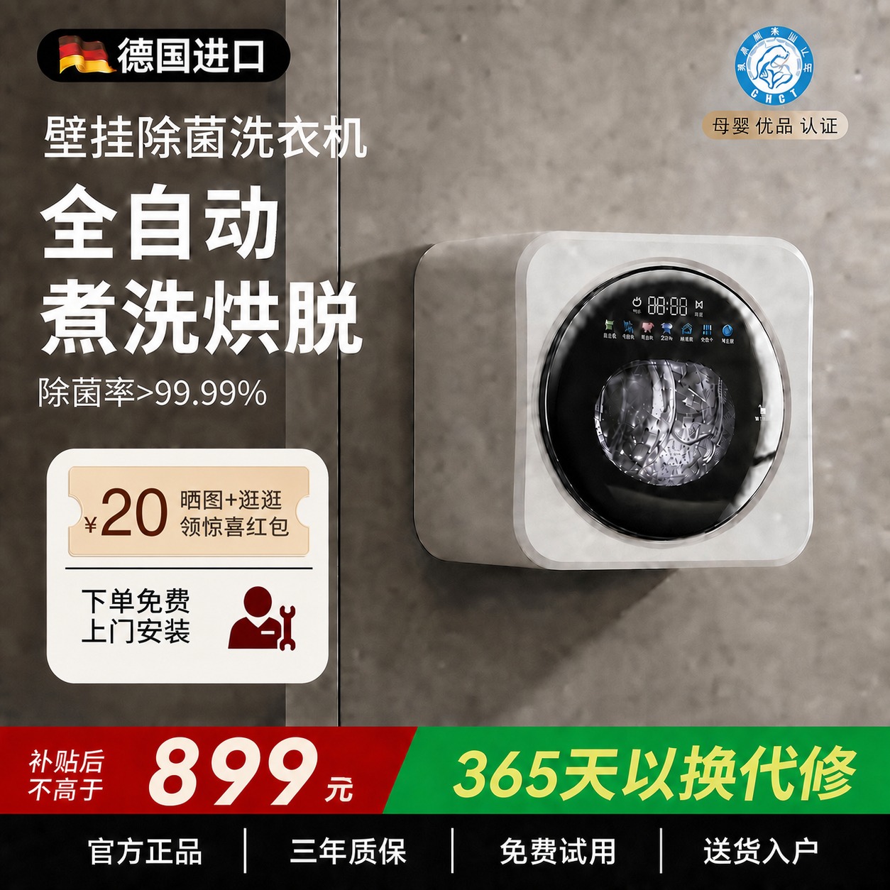 参考第二张图的设计风格，重新设计'购机享'白色卡片内容：第一行… - 图片创意预览