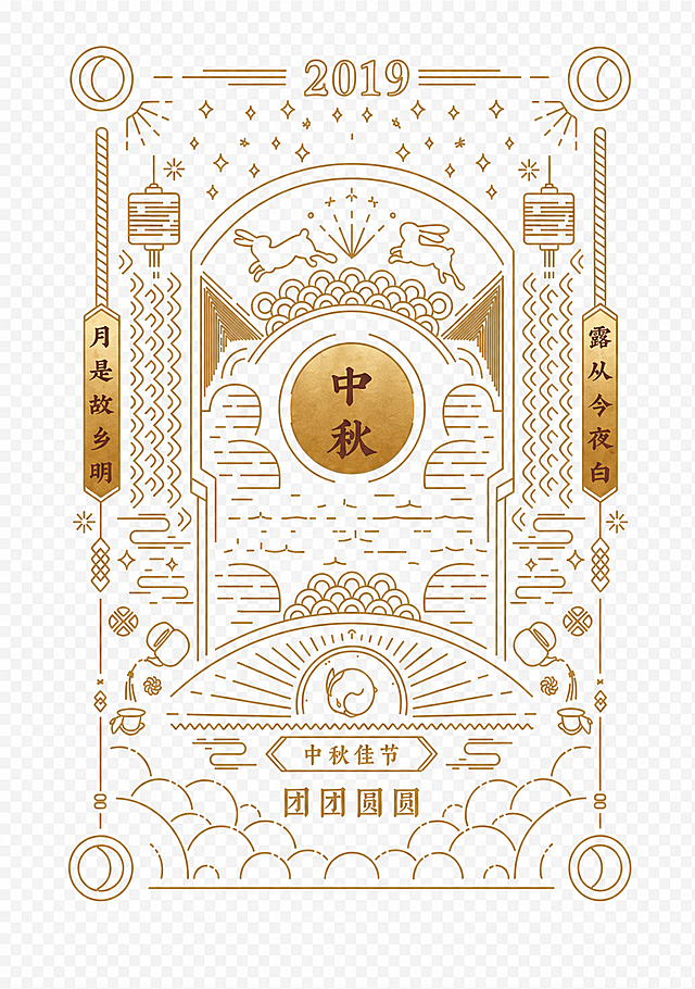 提取这张图的线稿，生成一张透底PNG图，保留所有金色线条，去除米色背景，背景透明