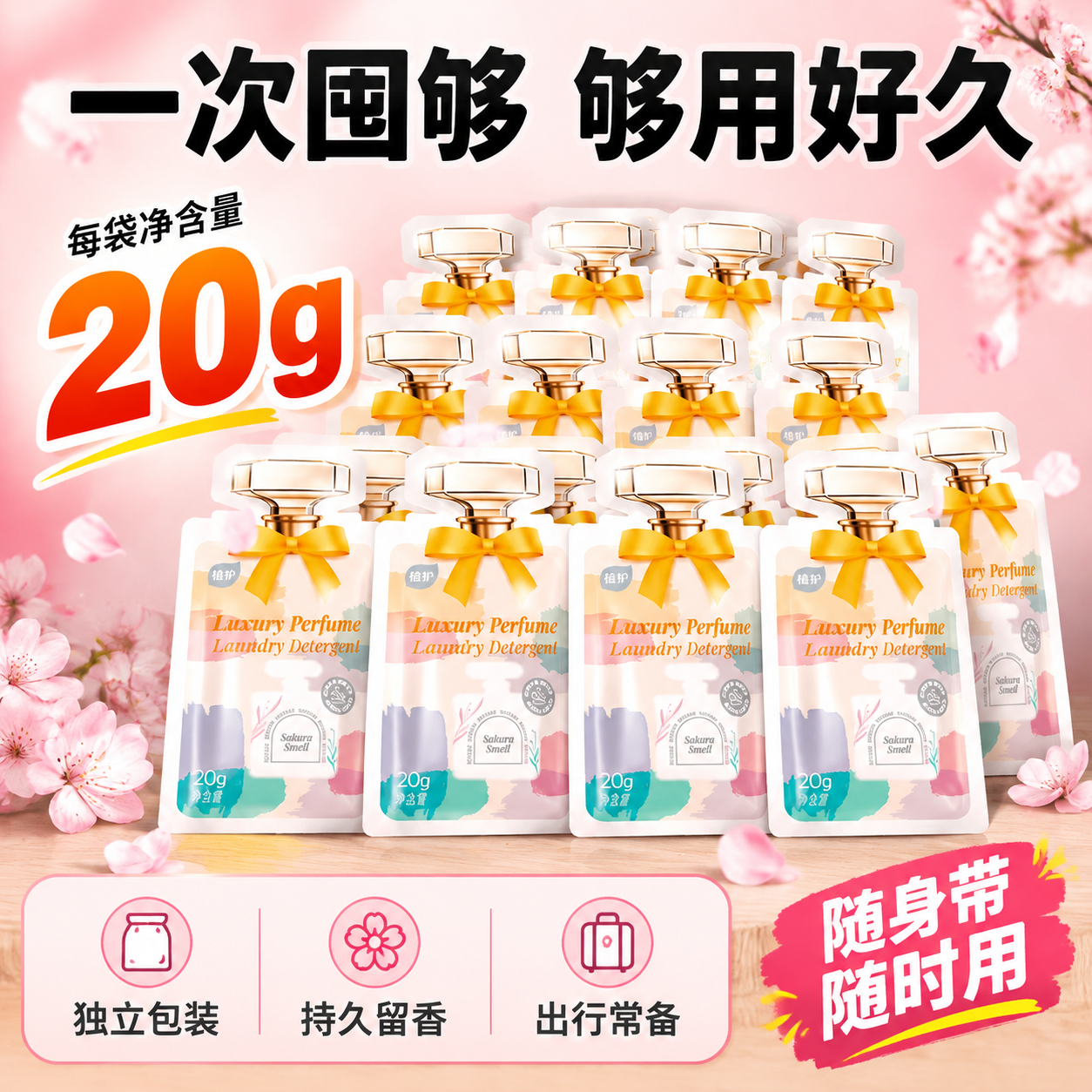 [主图-5] 规格套餐决策图，主题为产品规格与多包囤货展示，推… - 图片创意预览