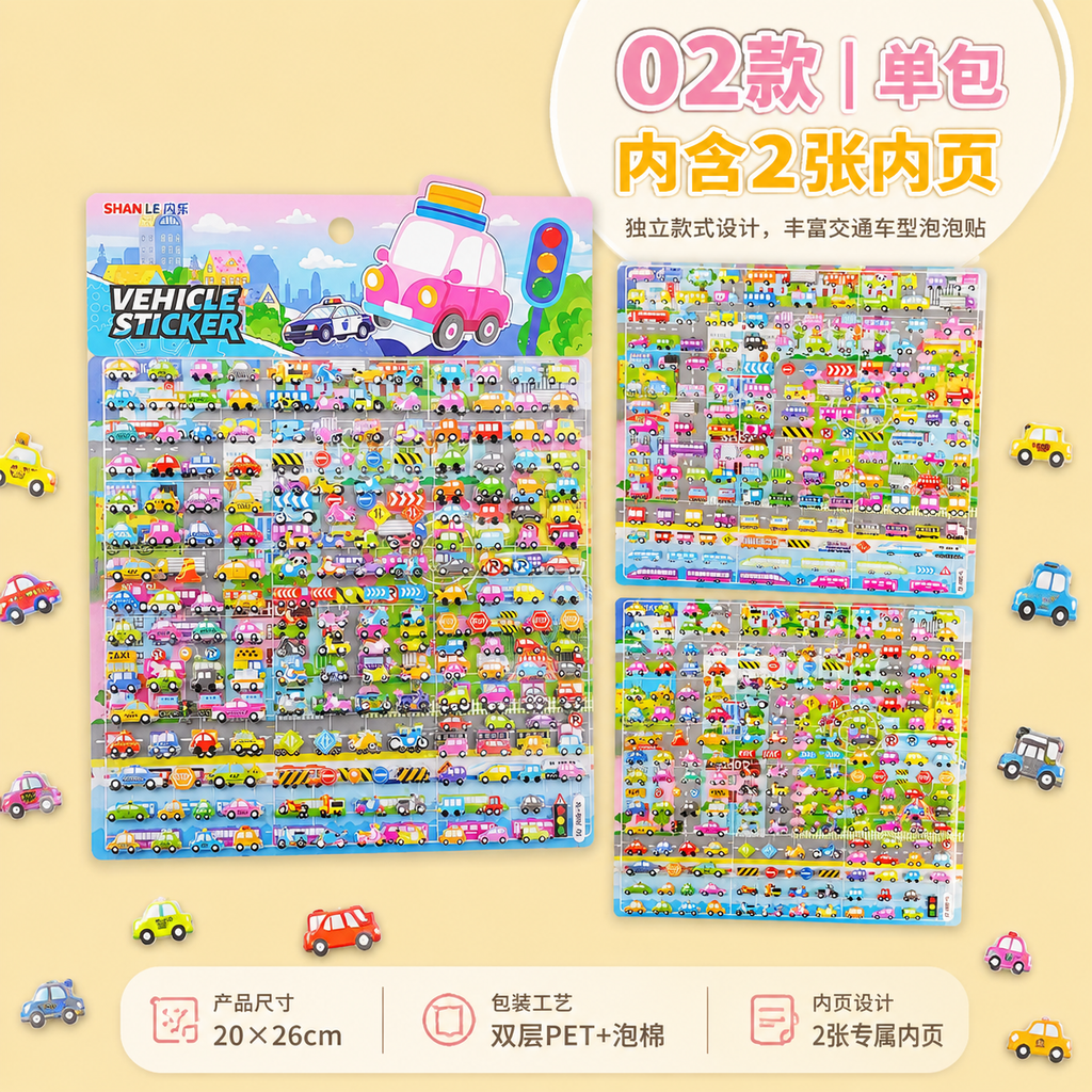 创意预览图