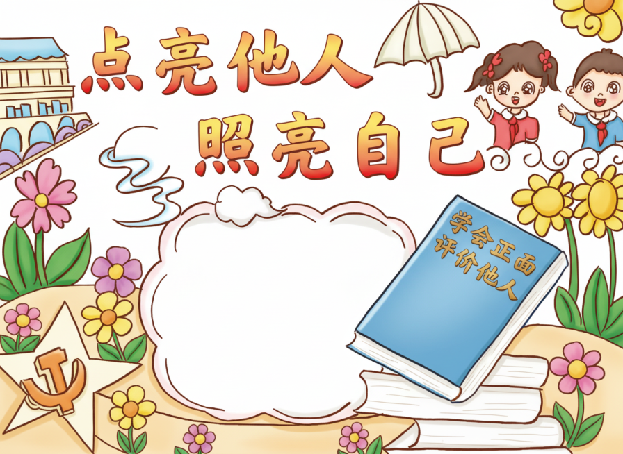 合理上色预览效果