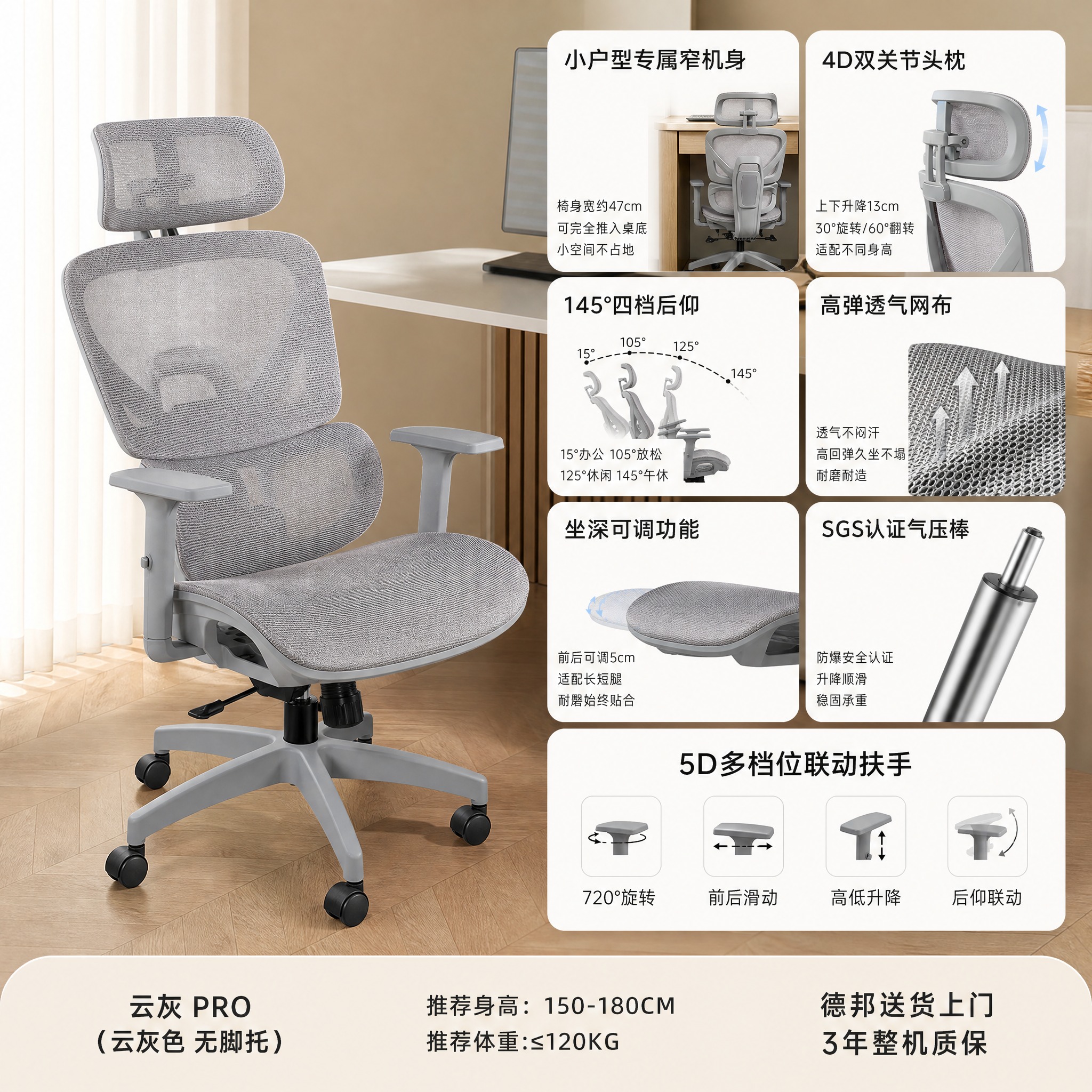 基于参考图中的云灰色人体工学椅，生成960×960px正方形淘… - 图片创意预览