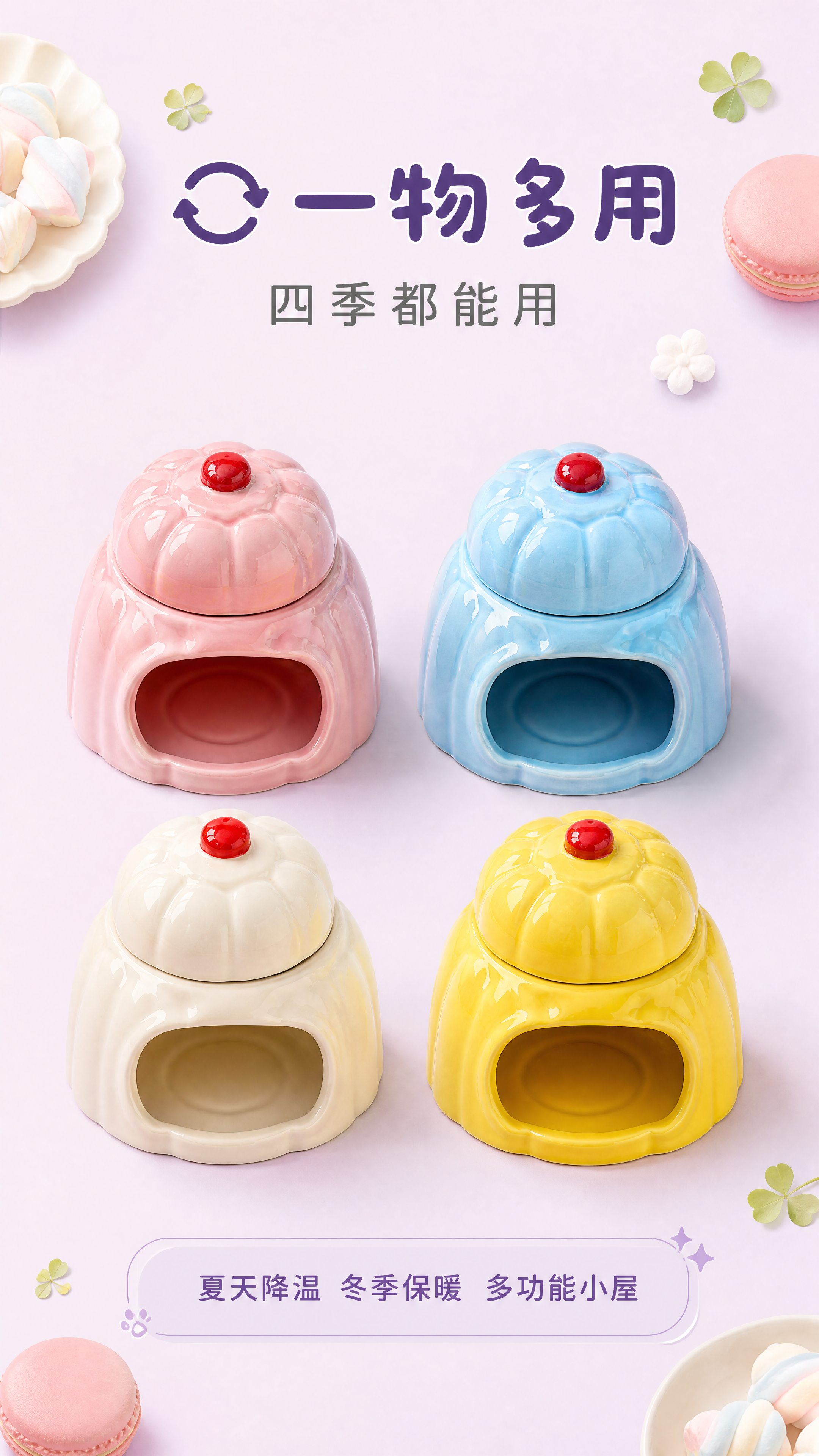 [第6屏] 核心卖点展示之一物多用卖点。本屏使用【图1】作为商… - 图片创意预览