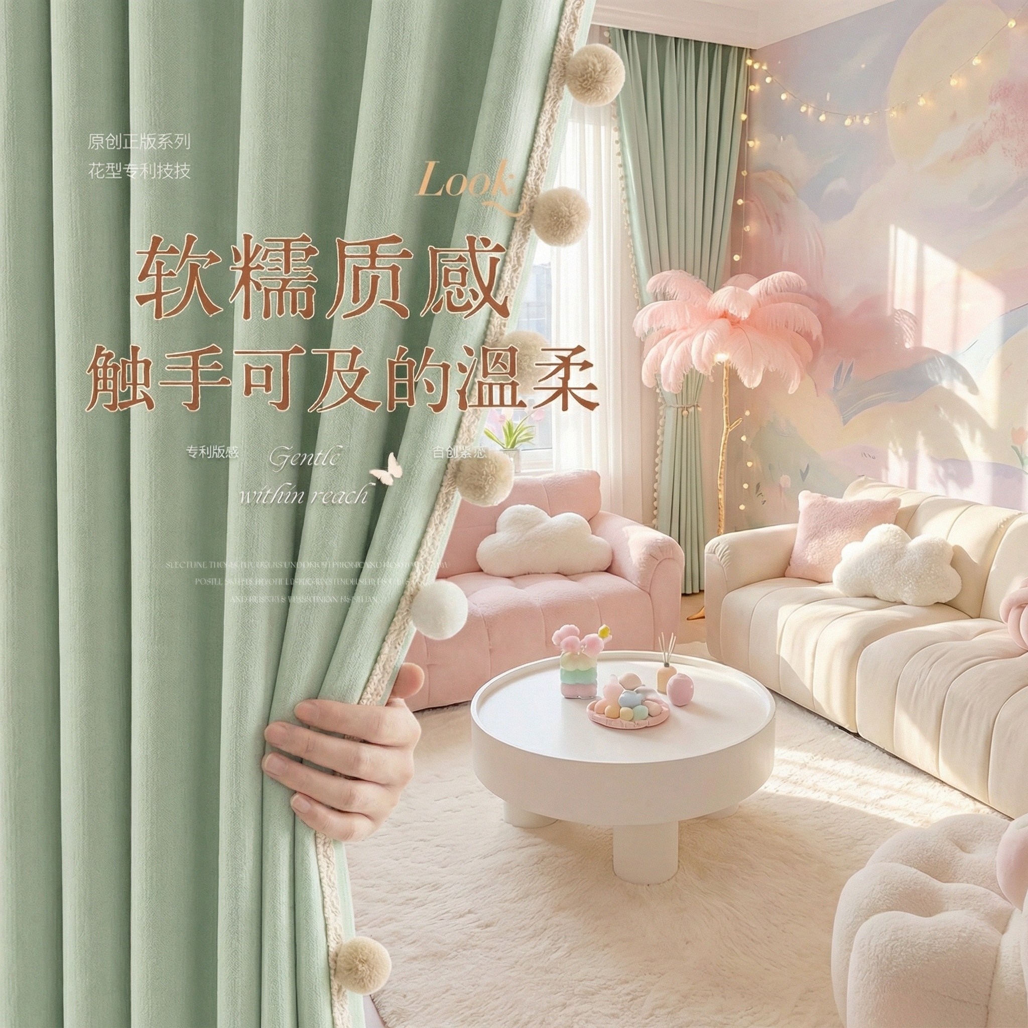 创意预览图