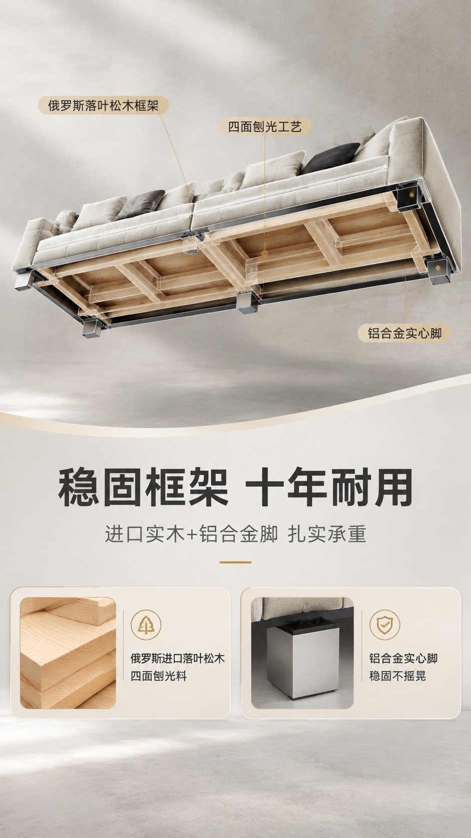 [商品] 使用【图1】布雷泽Blazer米白色布艺沙发底部及框… - 图片创意预览