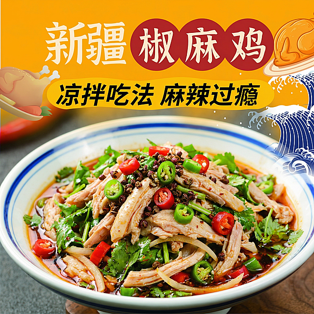 以这个图片为中心，开始延展轮播图，生成五张